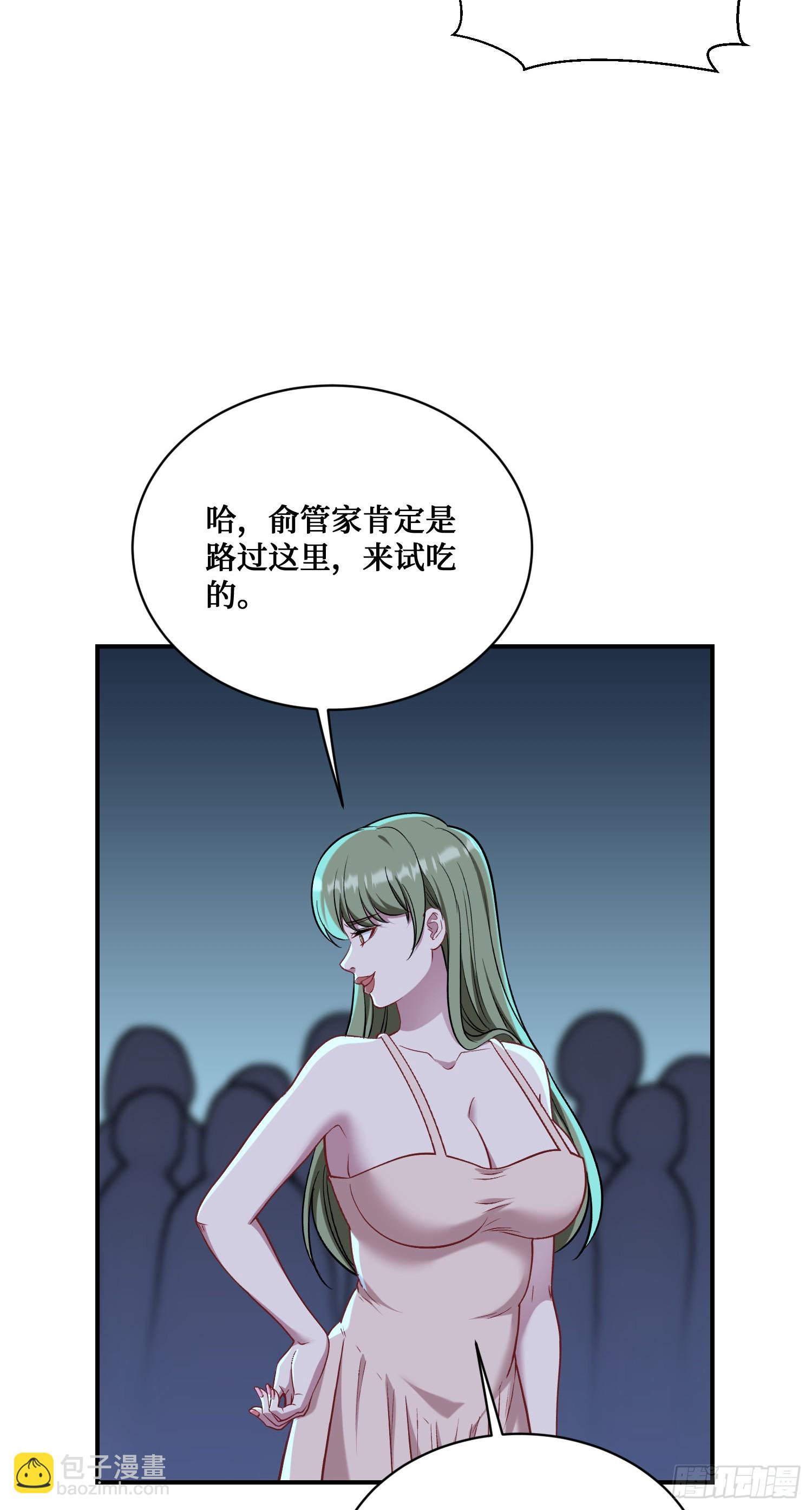 第144话：谁给你的自信？(1/2)-第145话