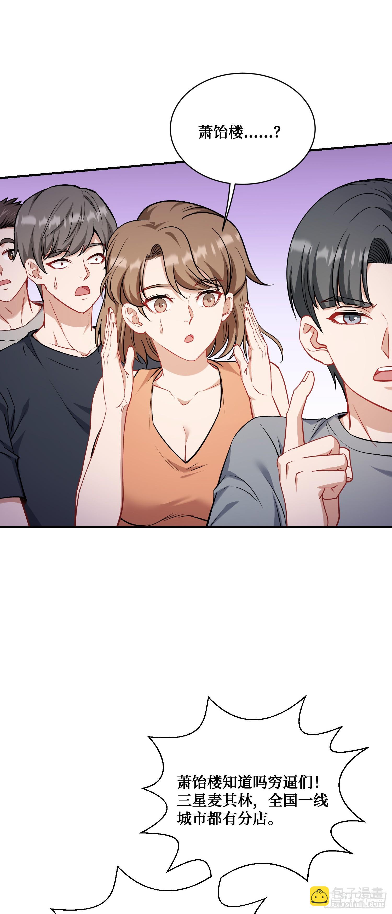 第144话：谁给你的自信？(1/2)-第145话