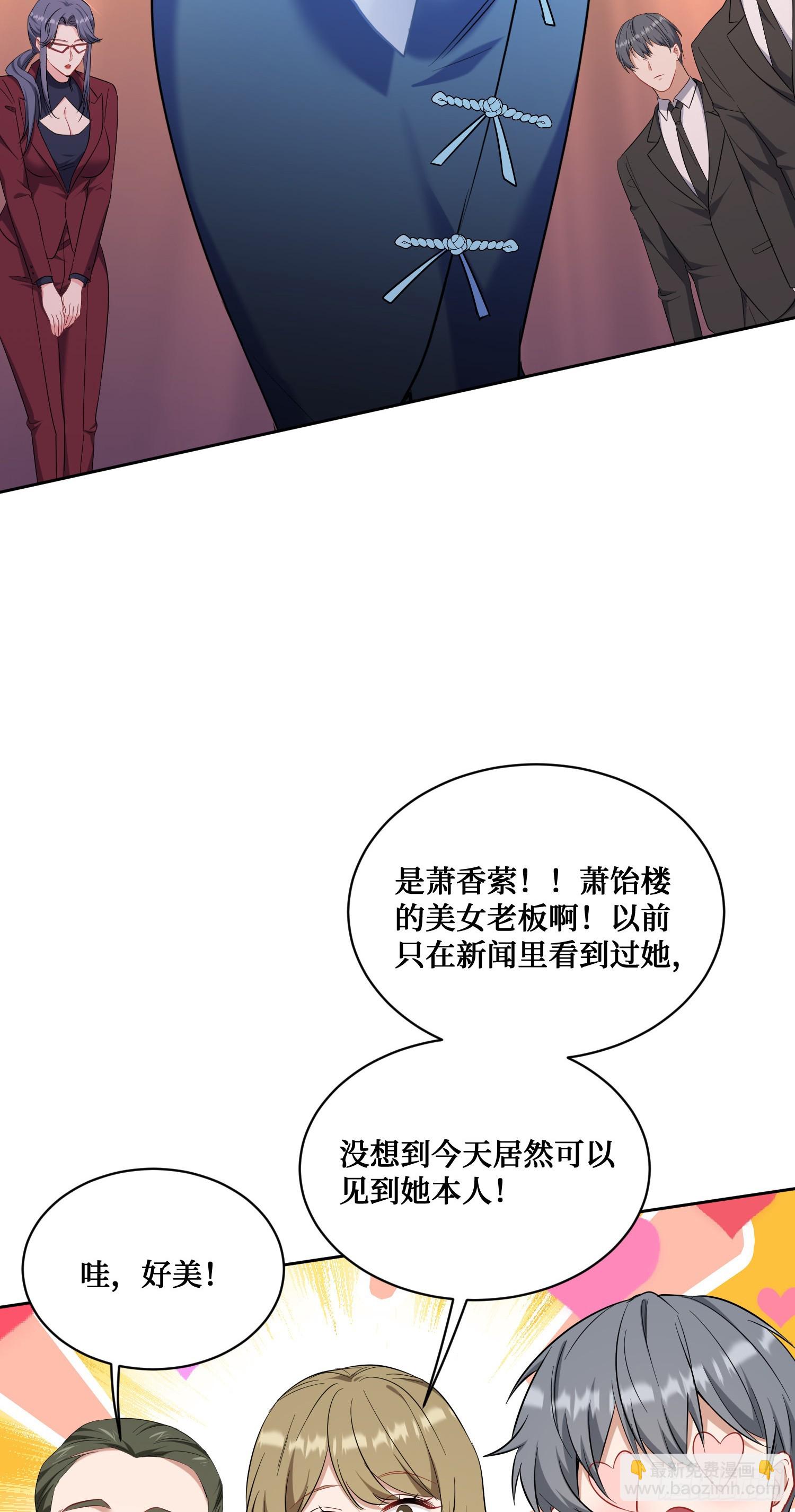 第144话：谁给你的自信？(1/2)-第145话