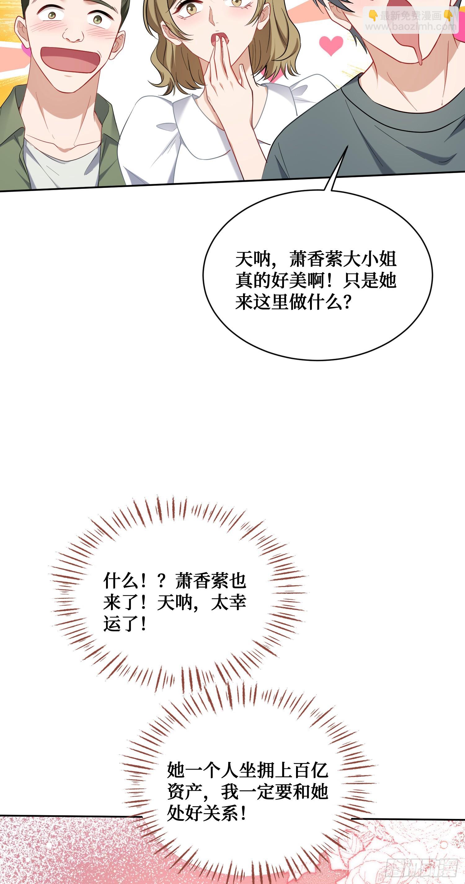 第144话：谁给你的自信？(1/2)-第145话