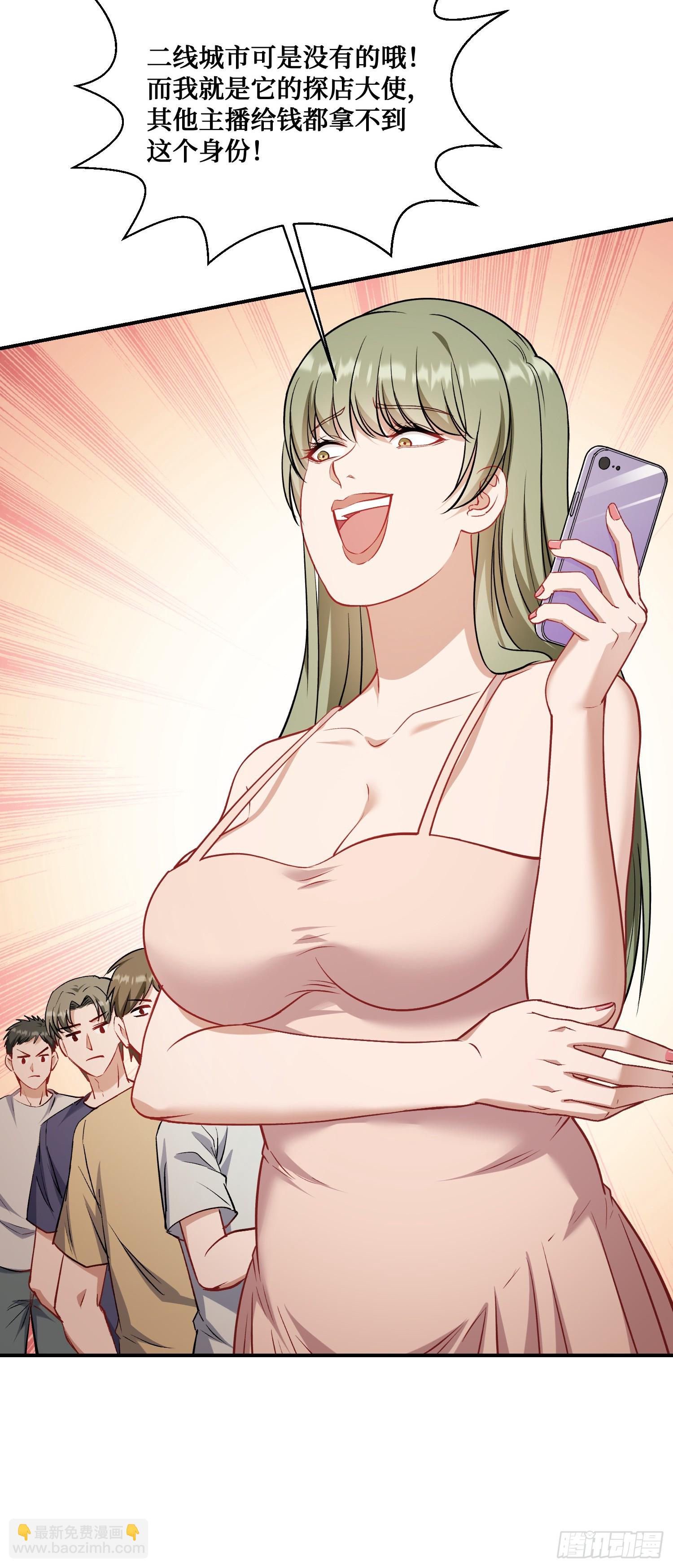 第144话：谁给你的自信？(1/2)-第145话