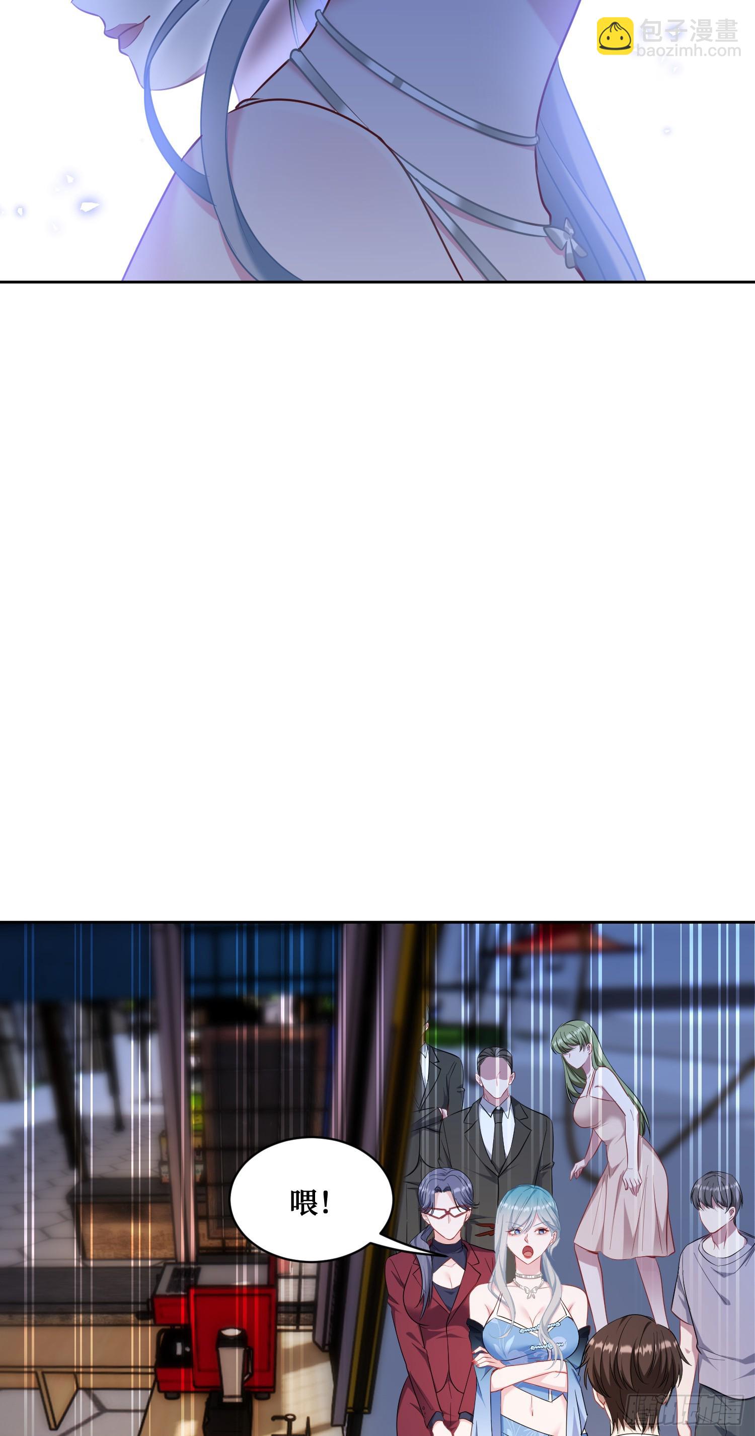 第144话：谁给你的自信？(1/2)-第145话