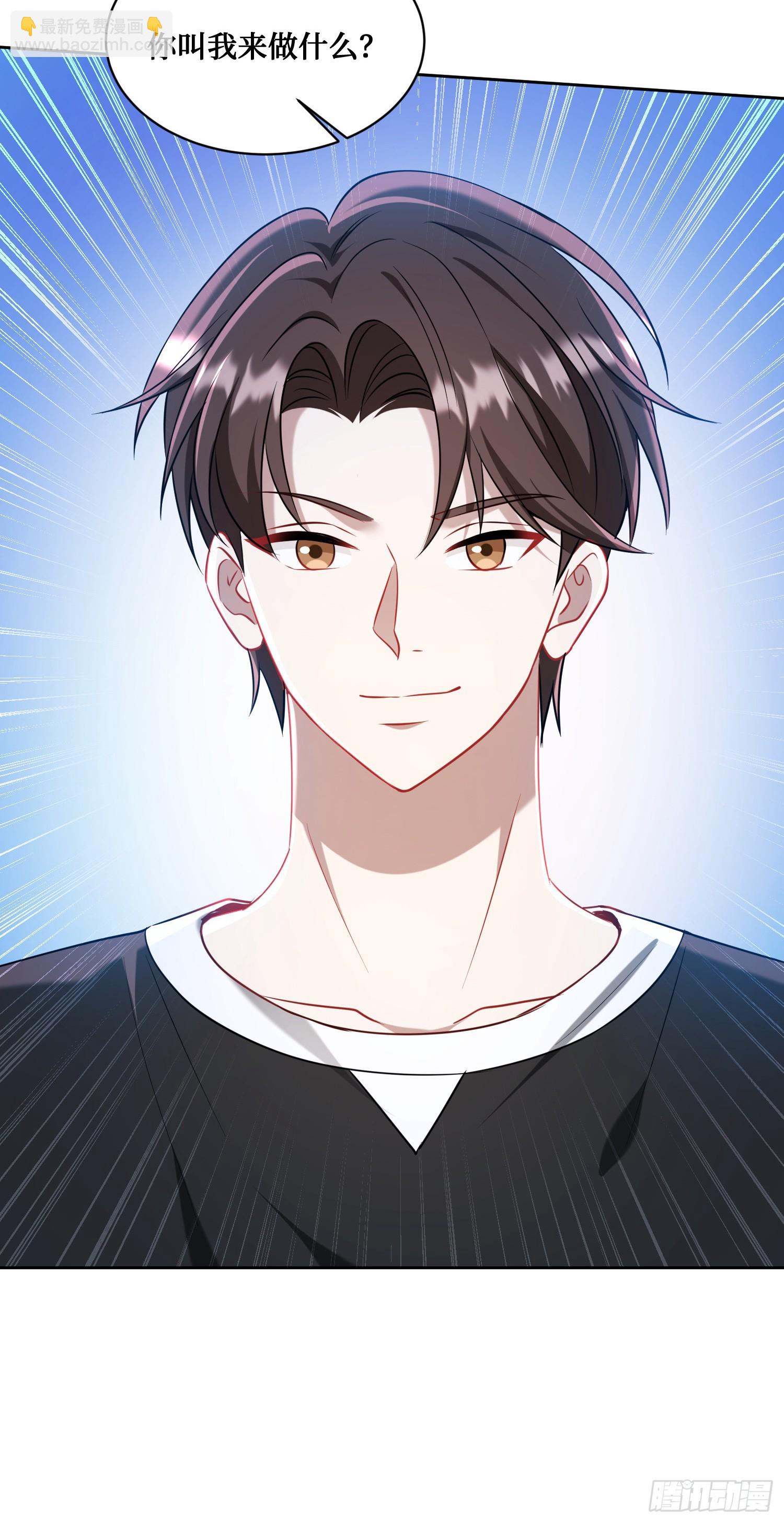 第144话：谁给你的自信？(1/2)-第145话