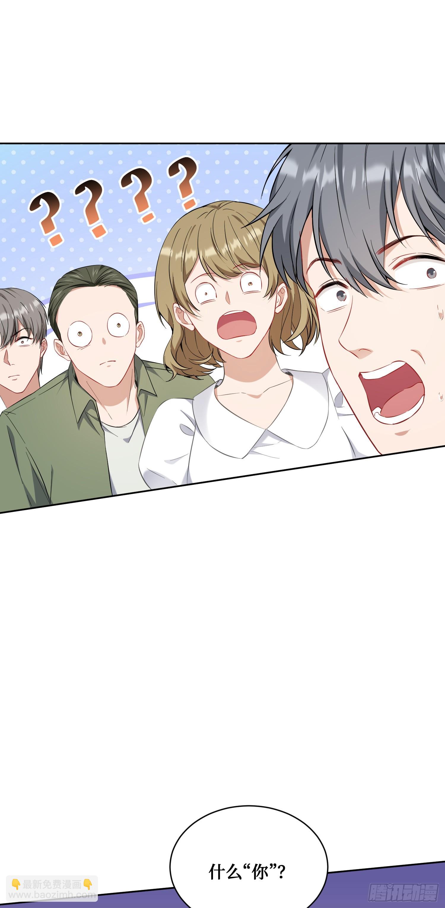 第144话：谁给你的自信？(1/2)-第145话