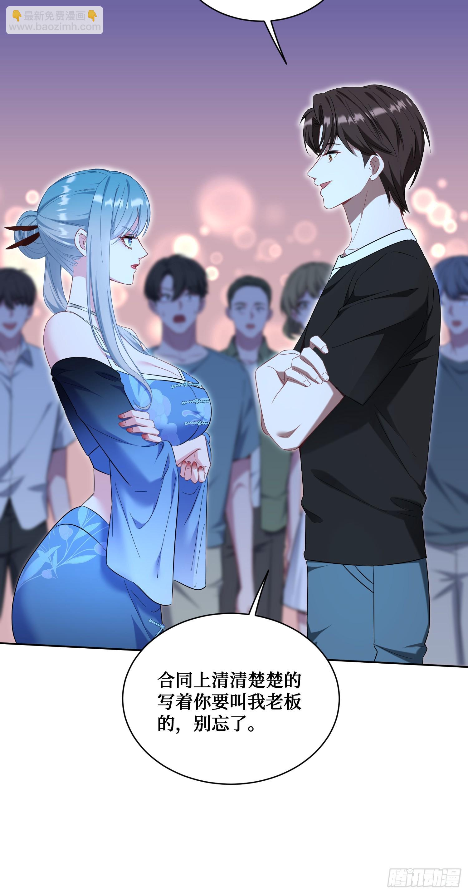 第144话：谁给你的自信？(1/2)-第145话