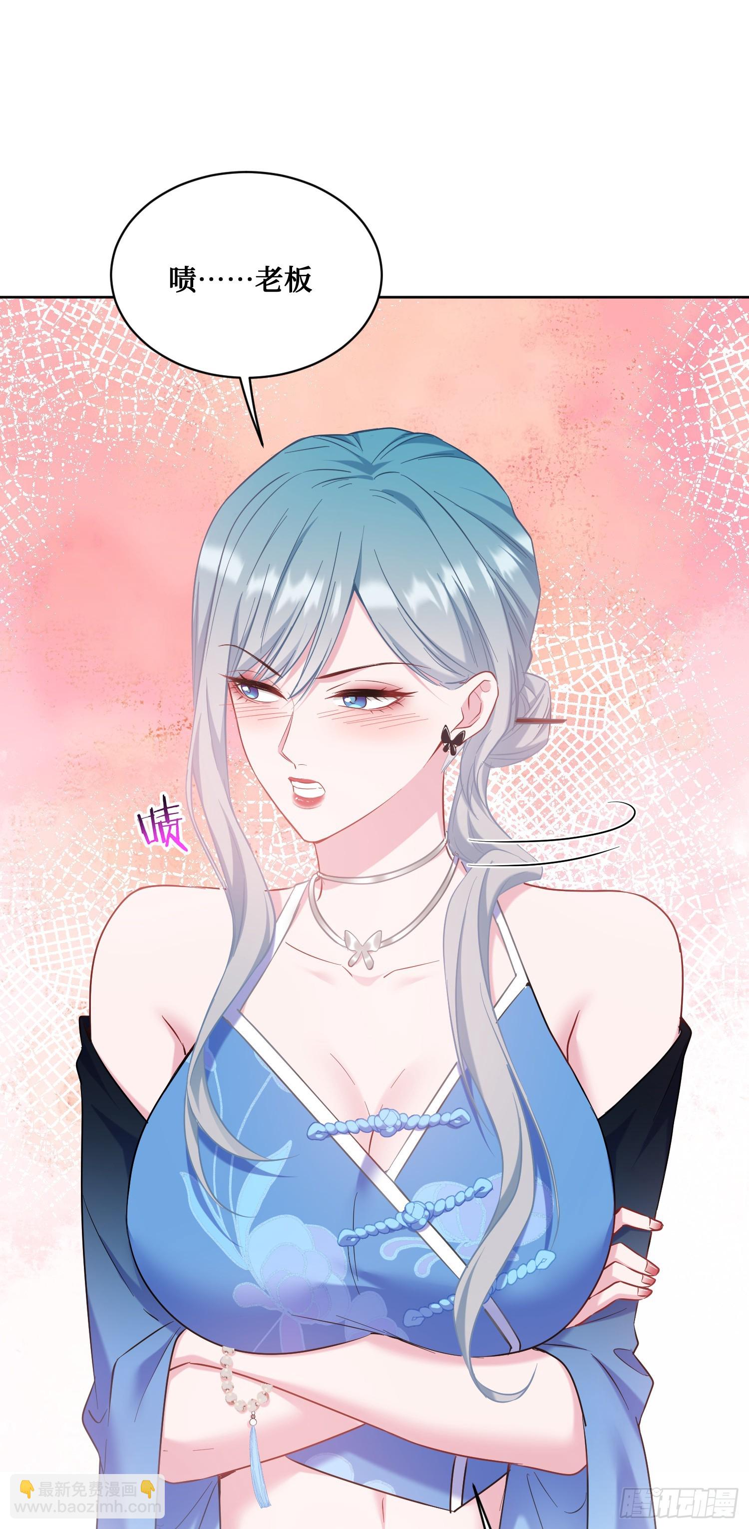 第144话：谁给你的自信？(1/2)-第145话