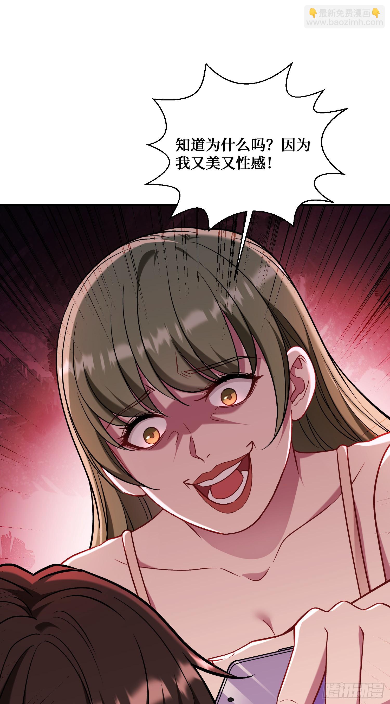 第144话：谁给你的自信？(1/2)-第145话