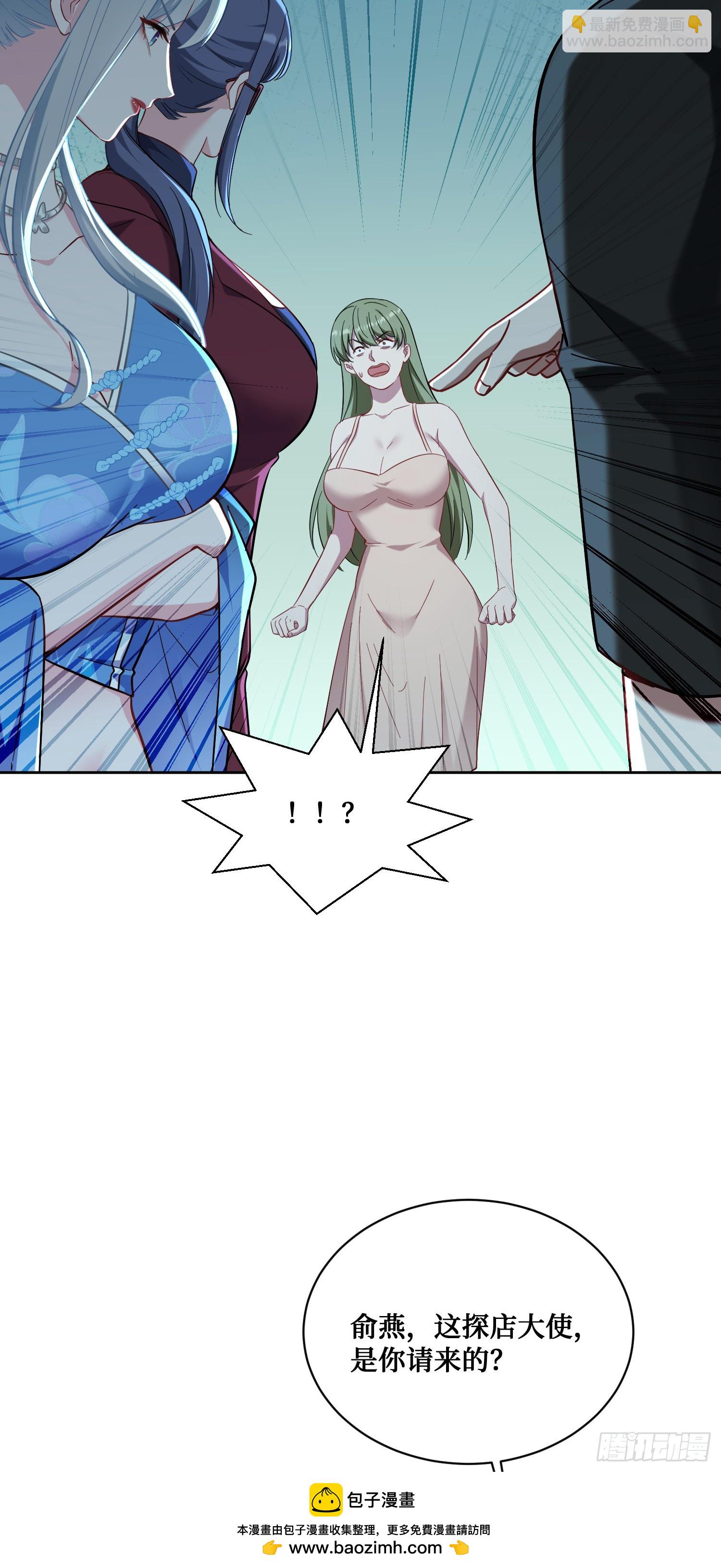 第144话：谁给你的自信？(1/2)-第145话