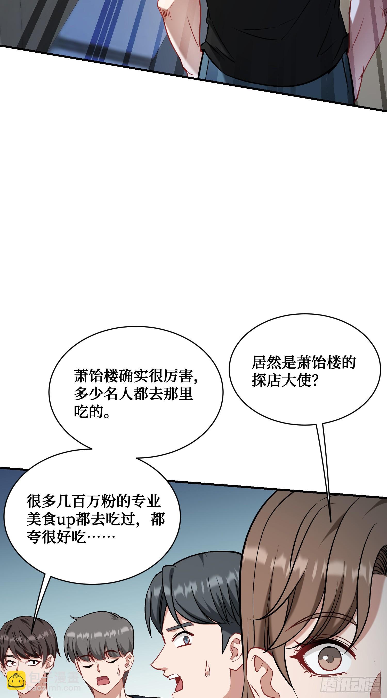 第144话：谁给你的自信？(1/2)-第145话