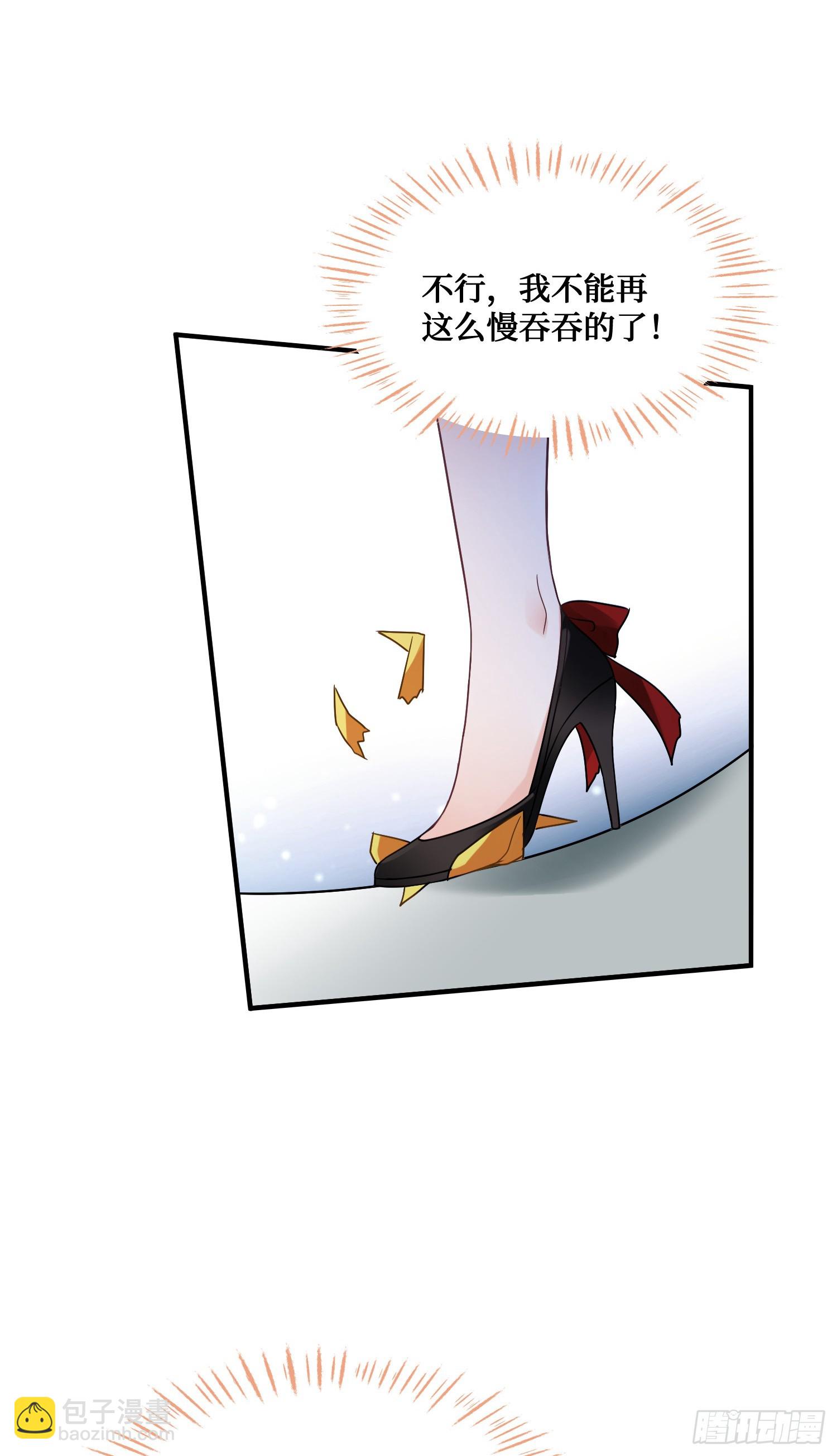 第14话：刘一橙的表白(1/2)-第15话