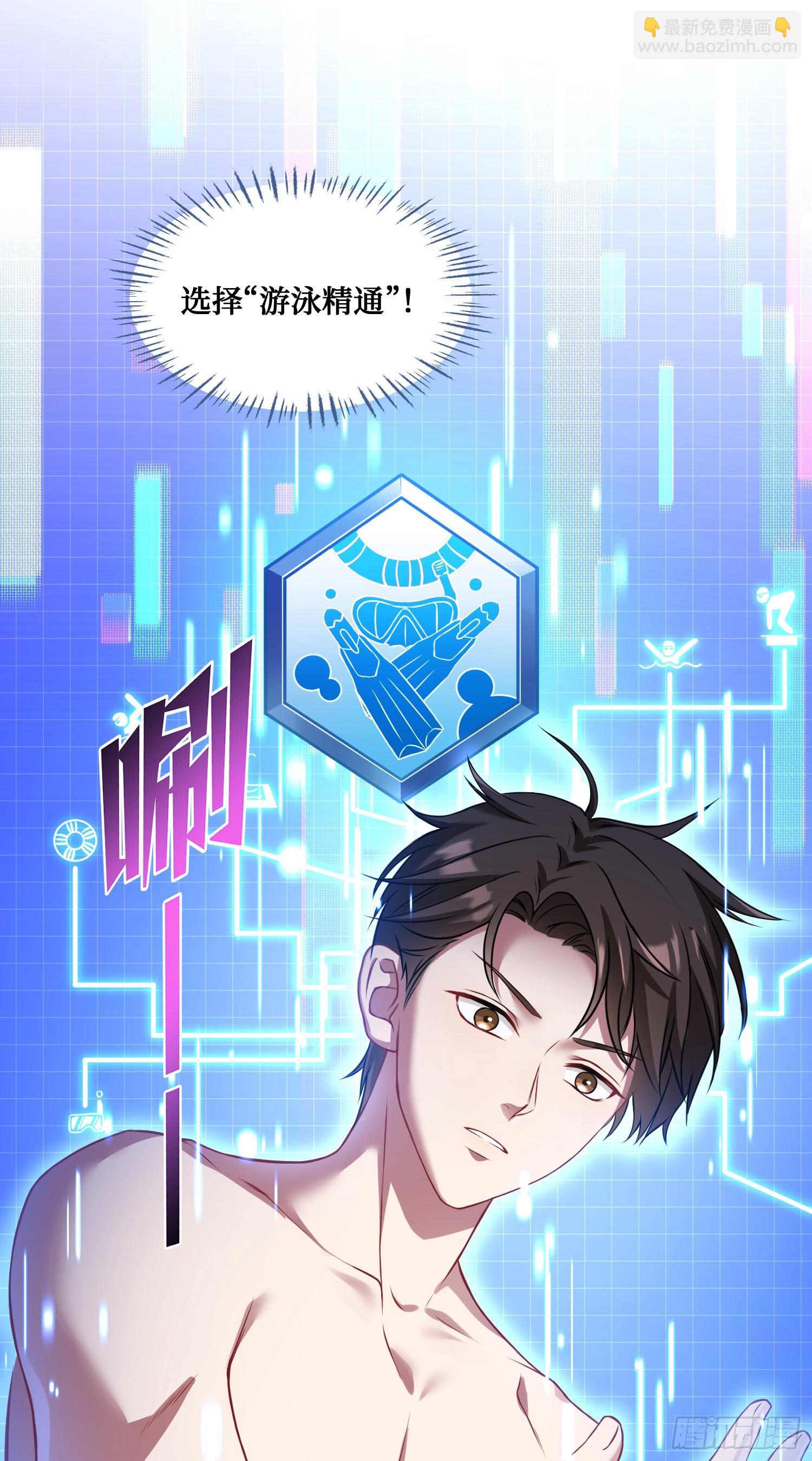 第14话：刘一橙的表白(1/2)-第15话