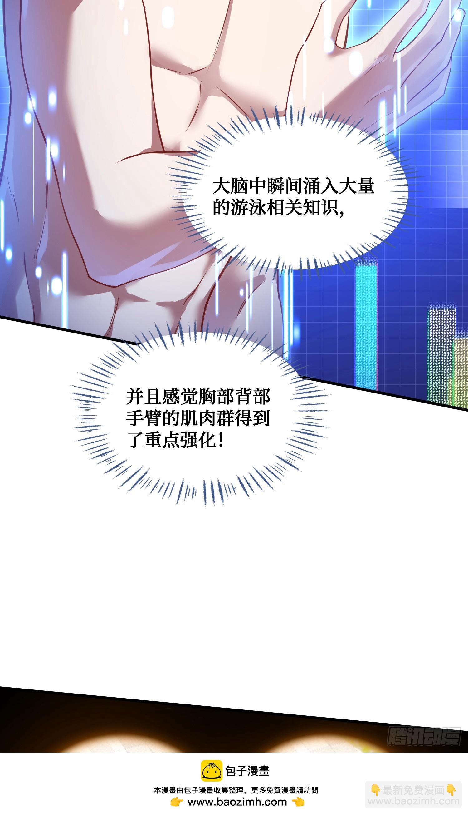 第14话：刘一橙的表白(1/2)-第15话