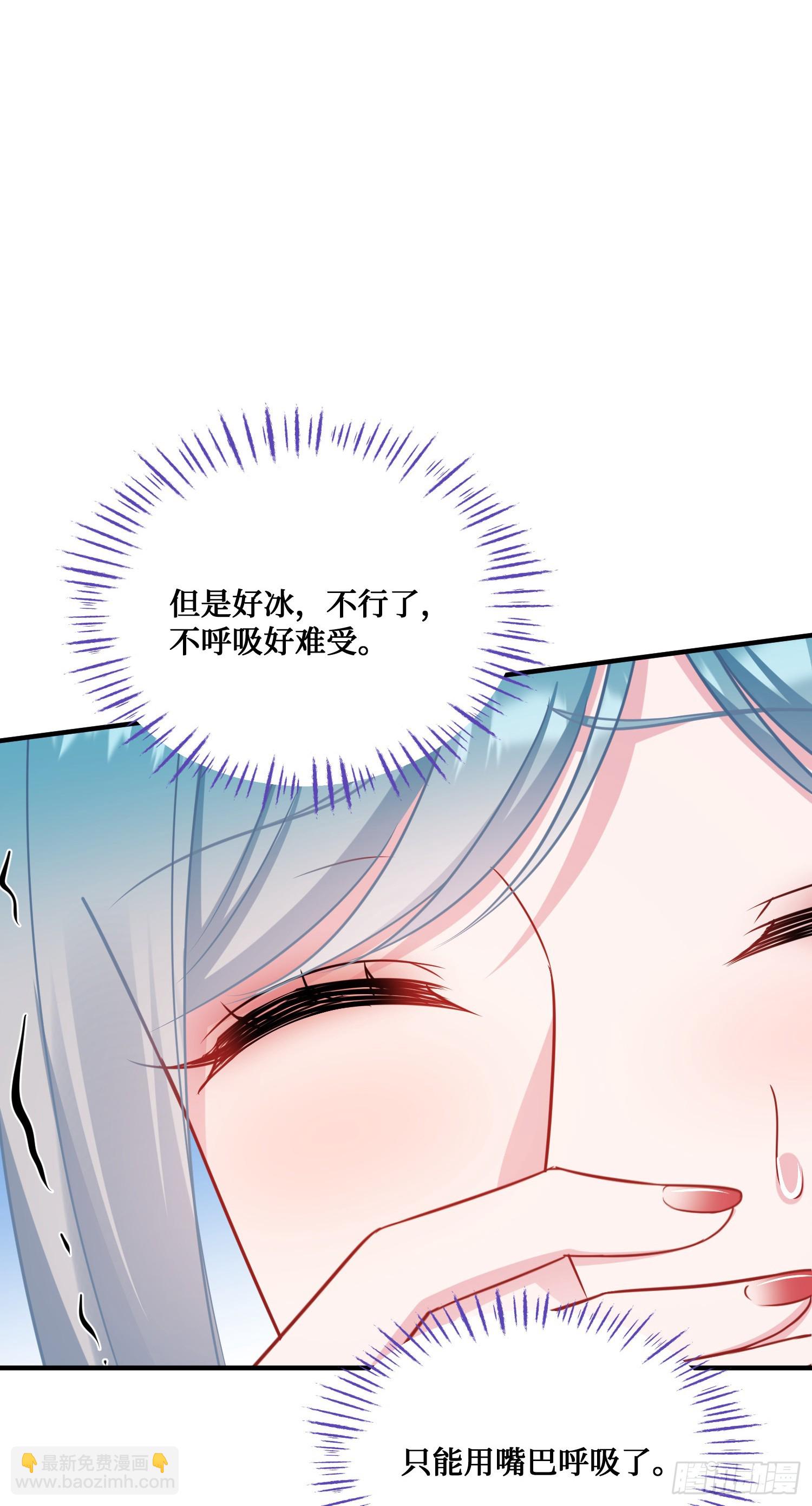 第146话：喝点小酒，快乐一宿(1/2)-第147话