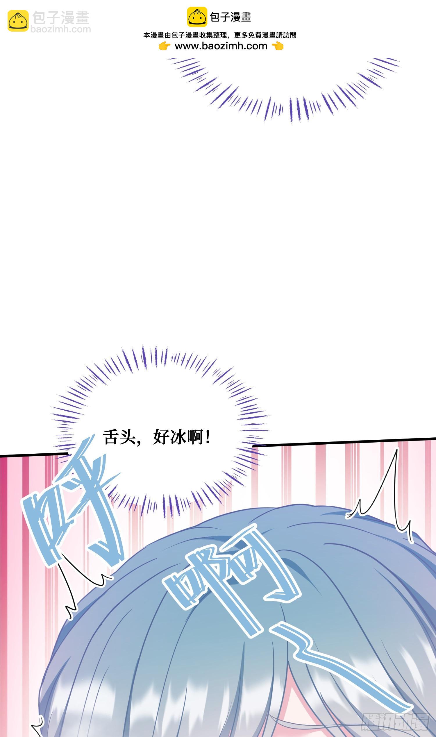 第146话：喝点小酒，快乐一宿(1/2)-第147话