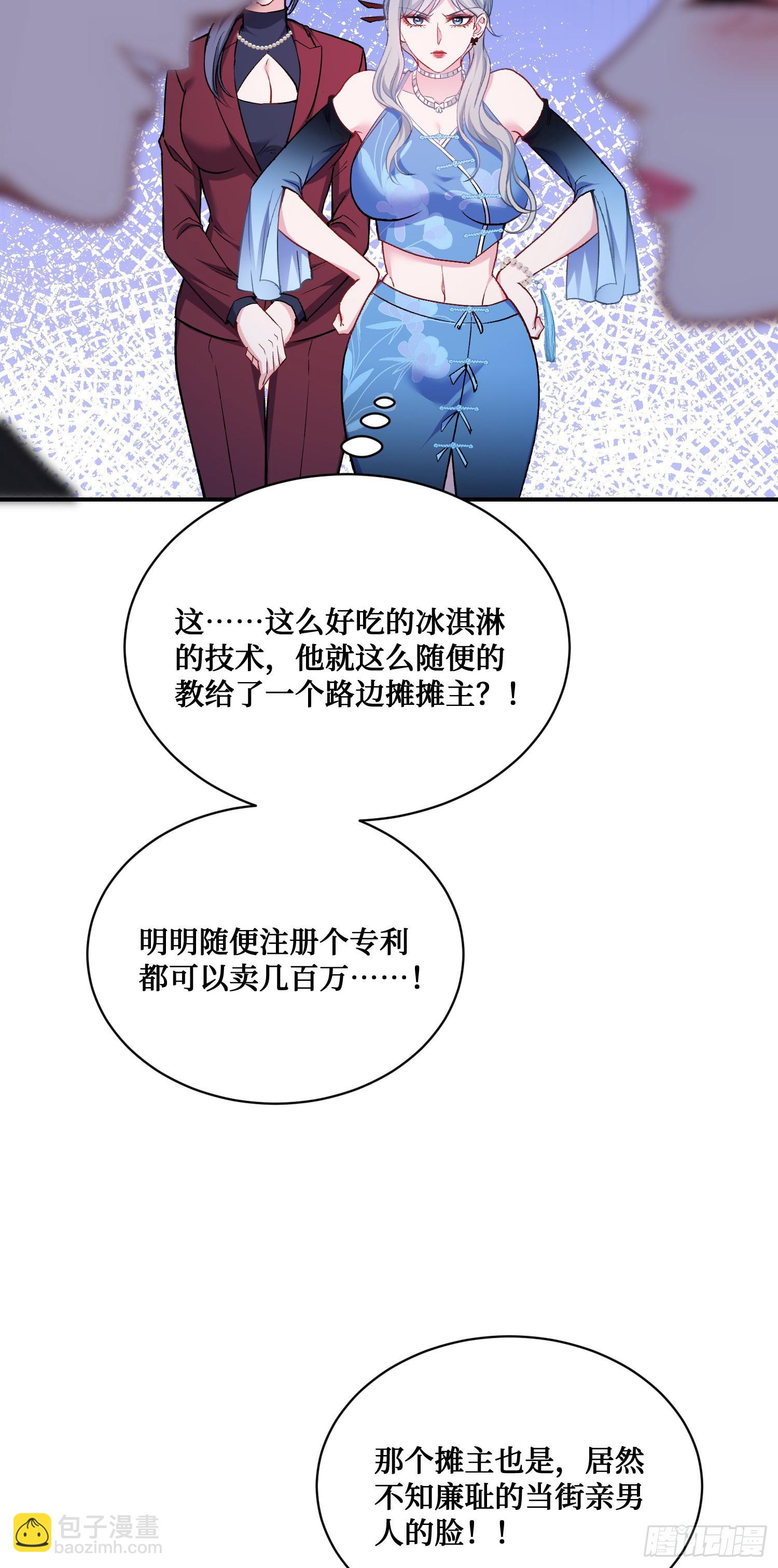 第146话：喝点小酒，快乐一宿(1/2)-第147话