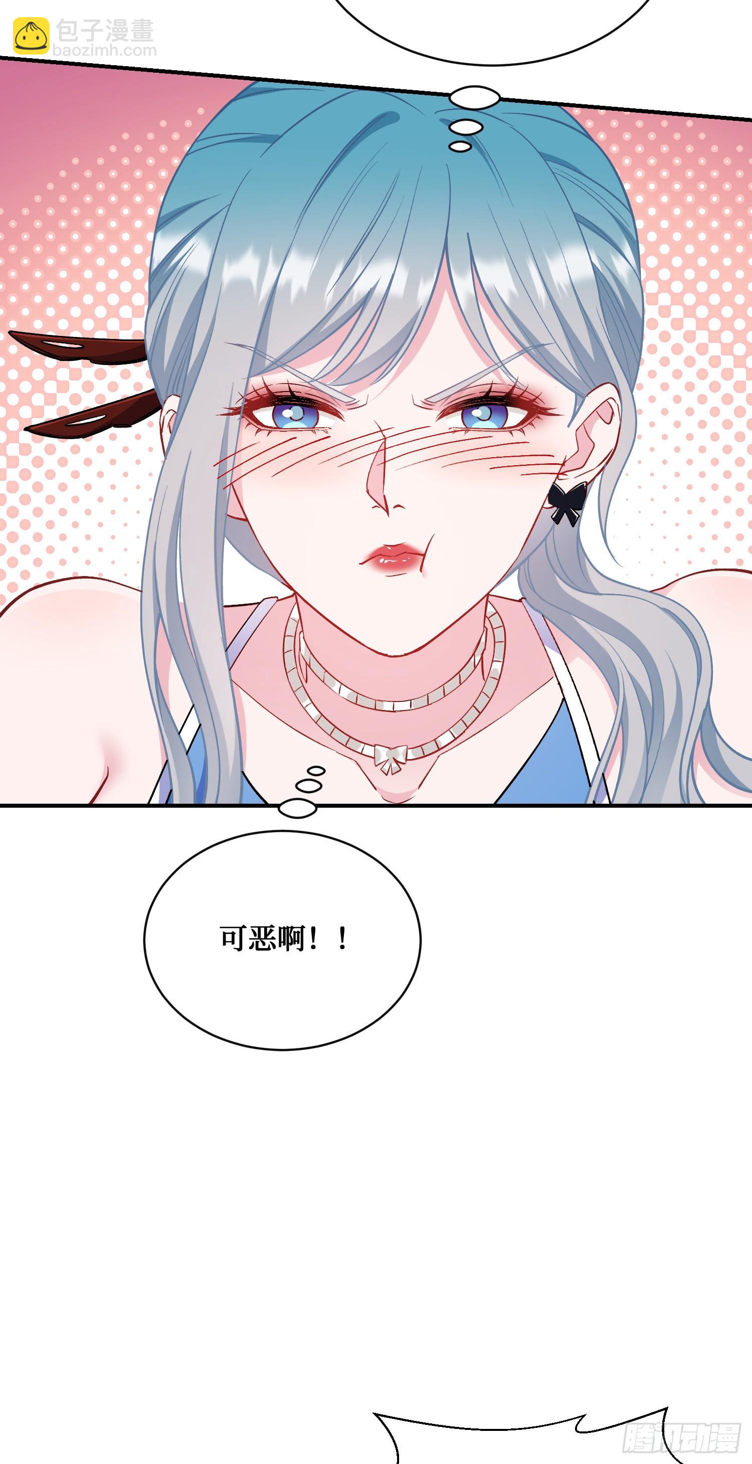 第146话：喝点小酒，快乐一宿(1/2)-第147话