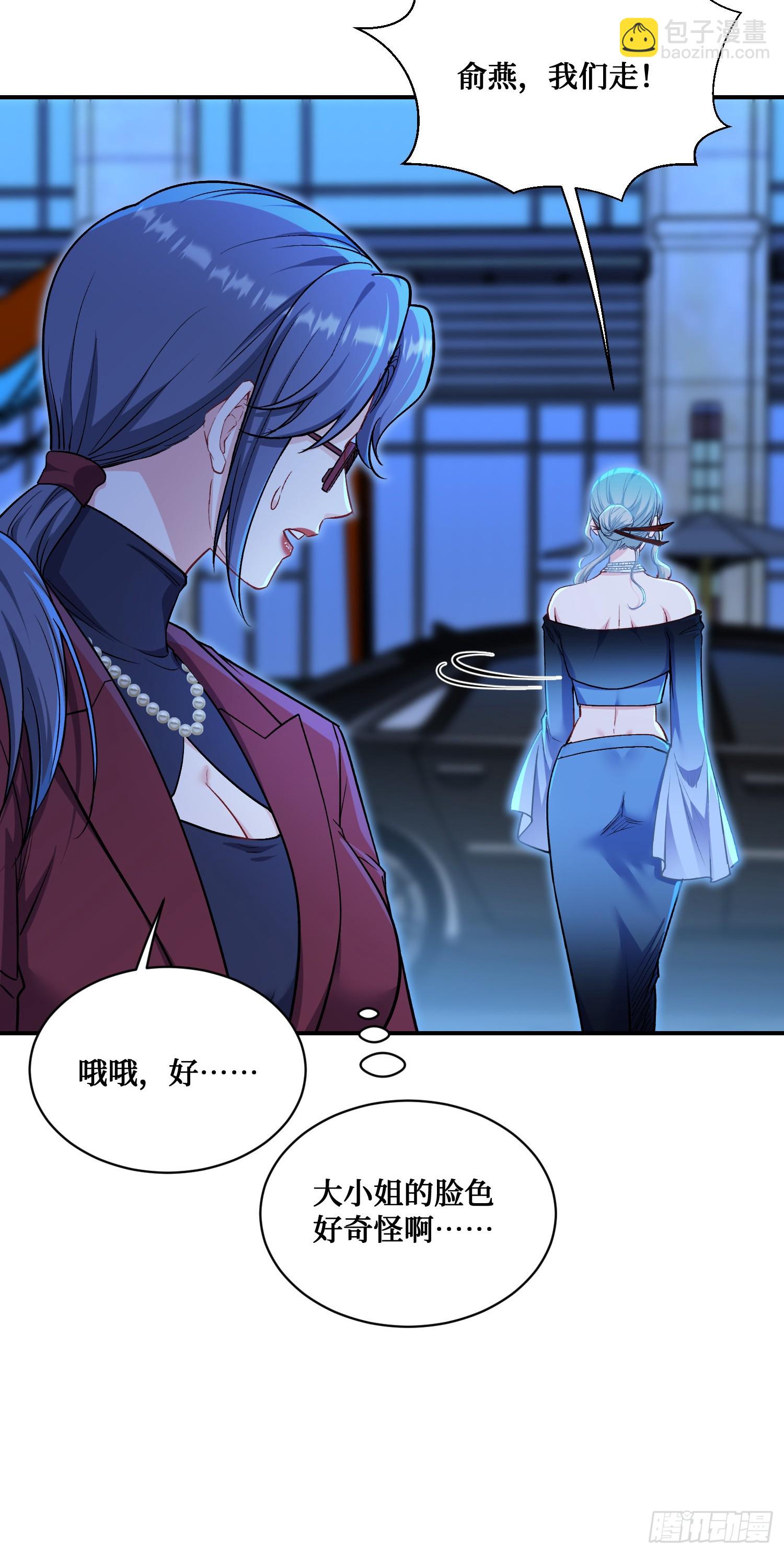 第146话：喝点小酒，快乐一宿(1/2)-第147话