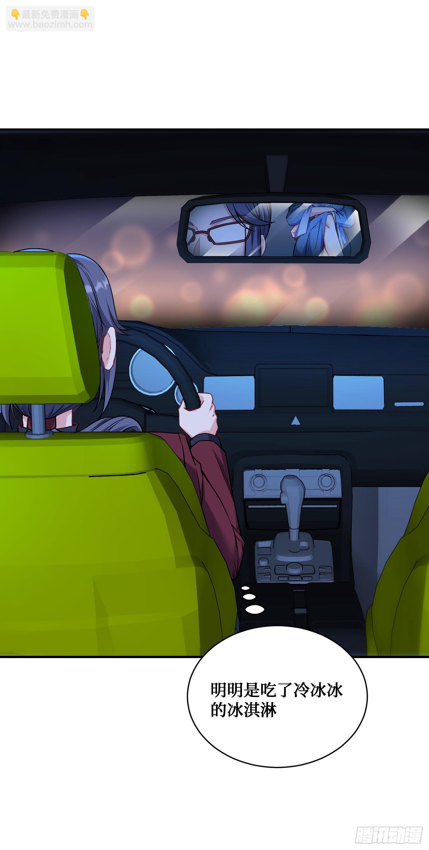 第146话：喝点小酒，快乐一宿(1/2)-第147话