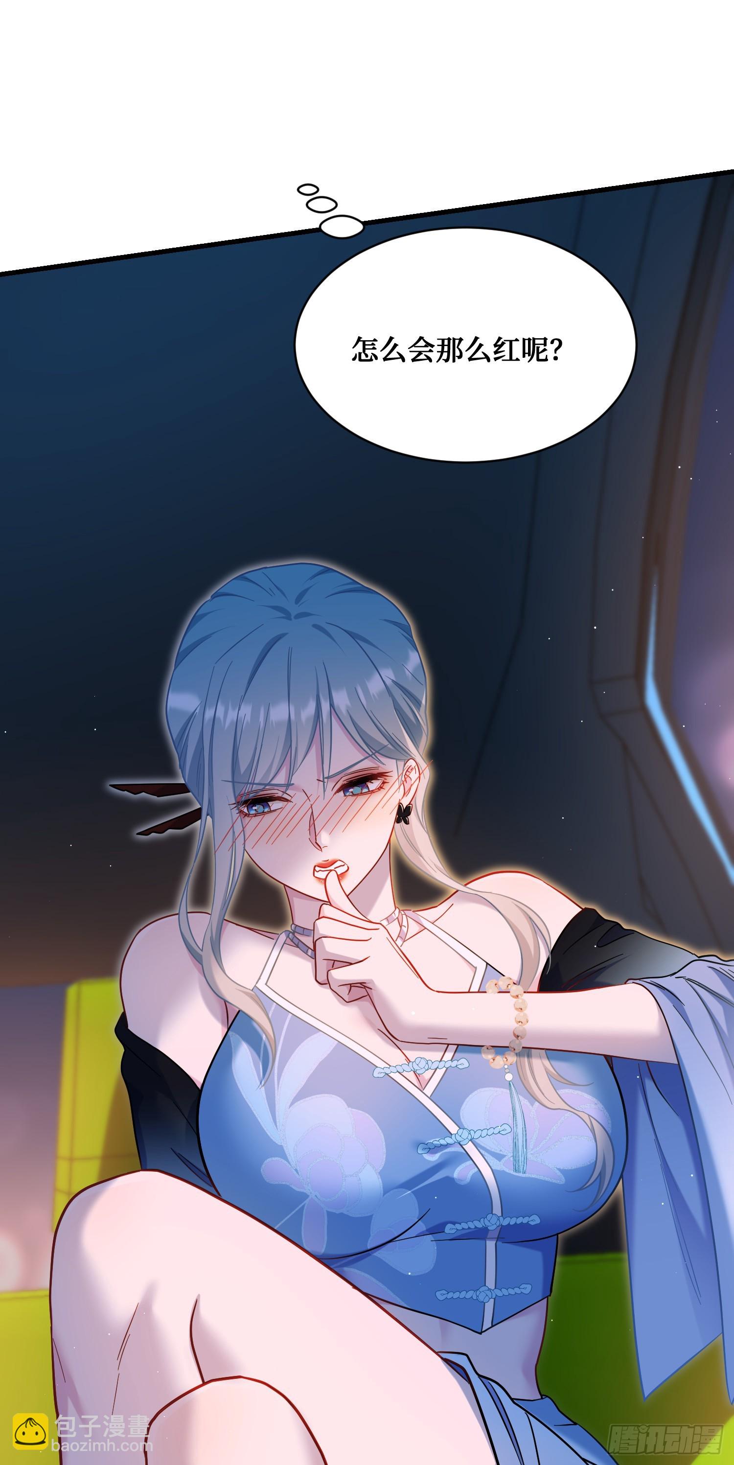 第146话：喝点小酒，快乐一宿(1/2)-第147话