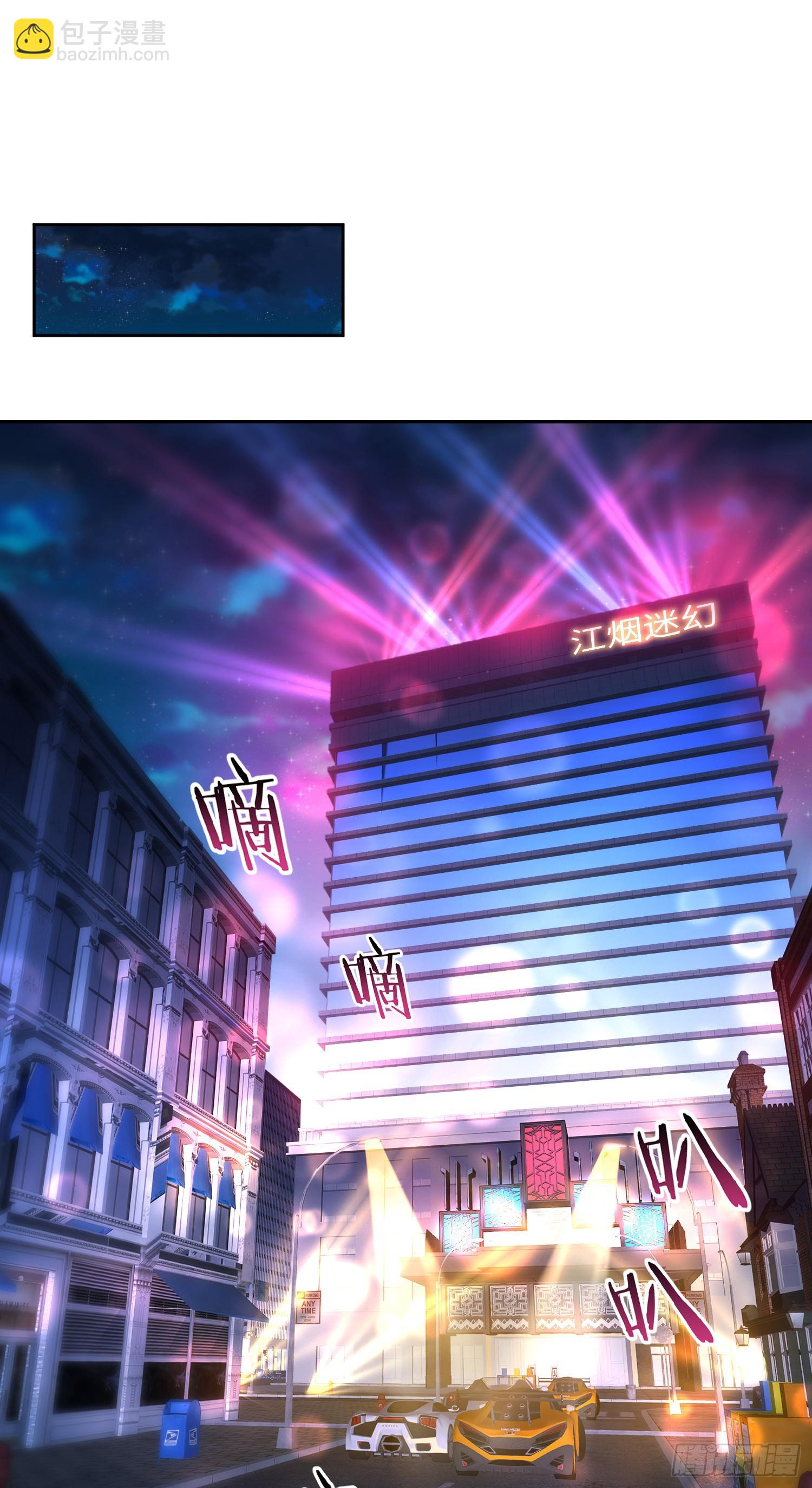 第146话：喝点小酒，快乐一宿(1/2)-第147话