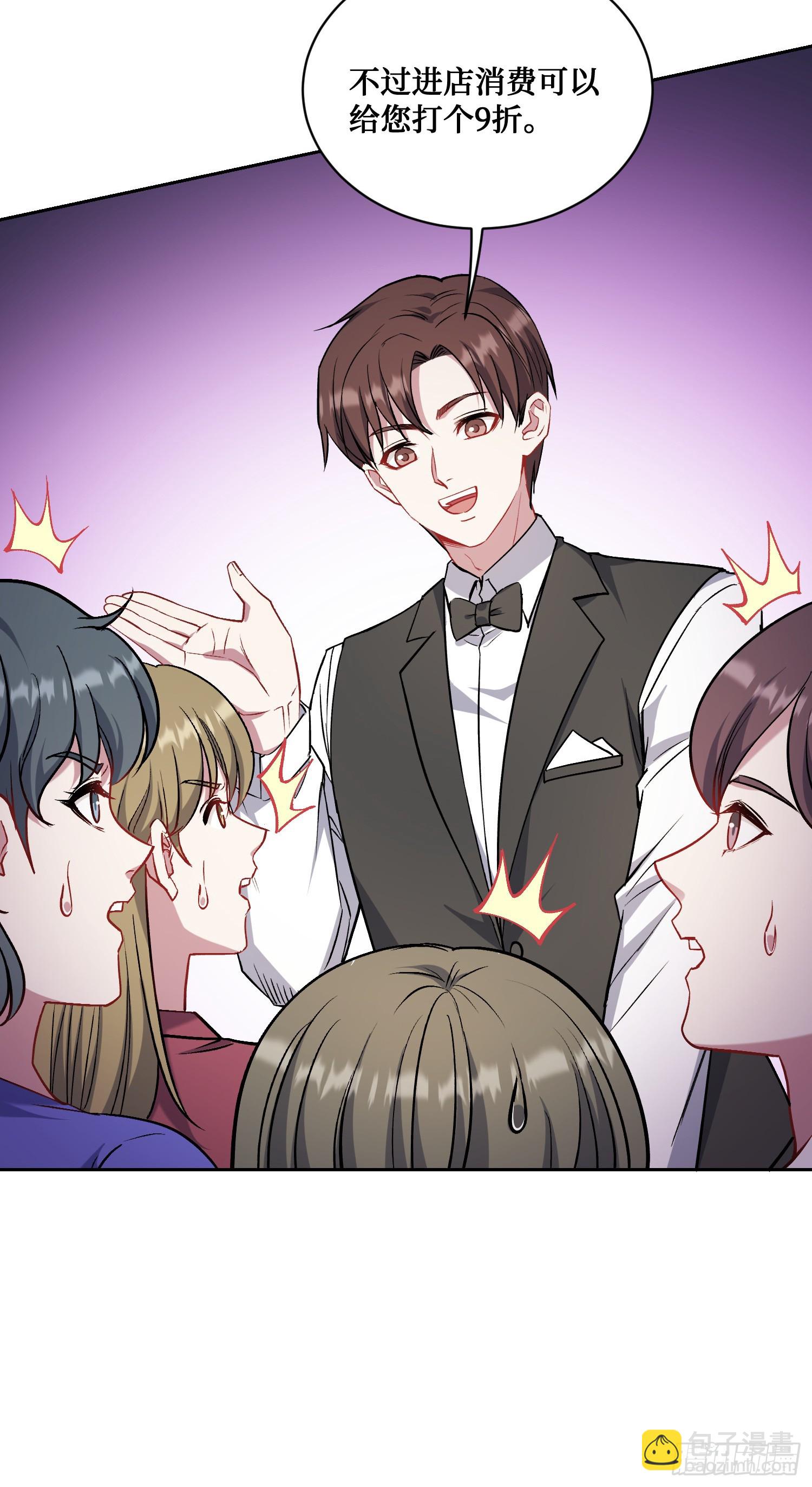 第146话：喝点小酒，快乐一宿(1/2)-第147话