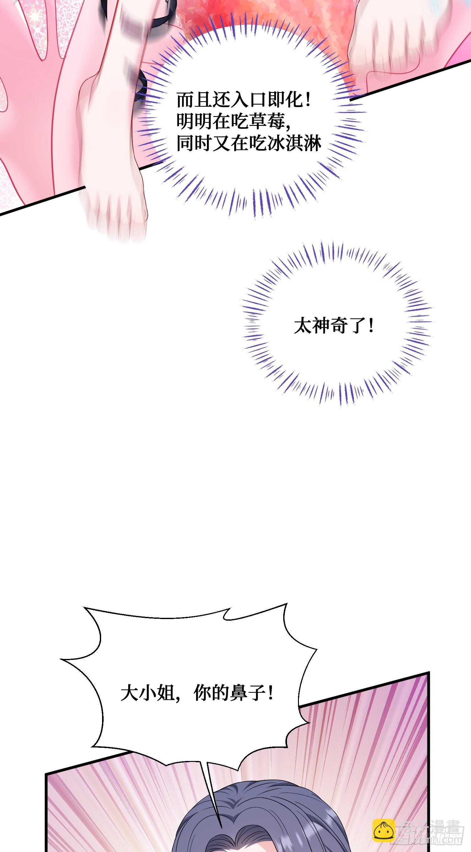 第146话：喝点小酒，快乐一宿(1/2)-第147话