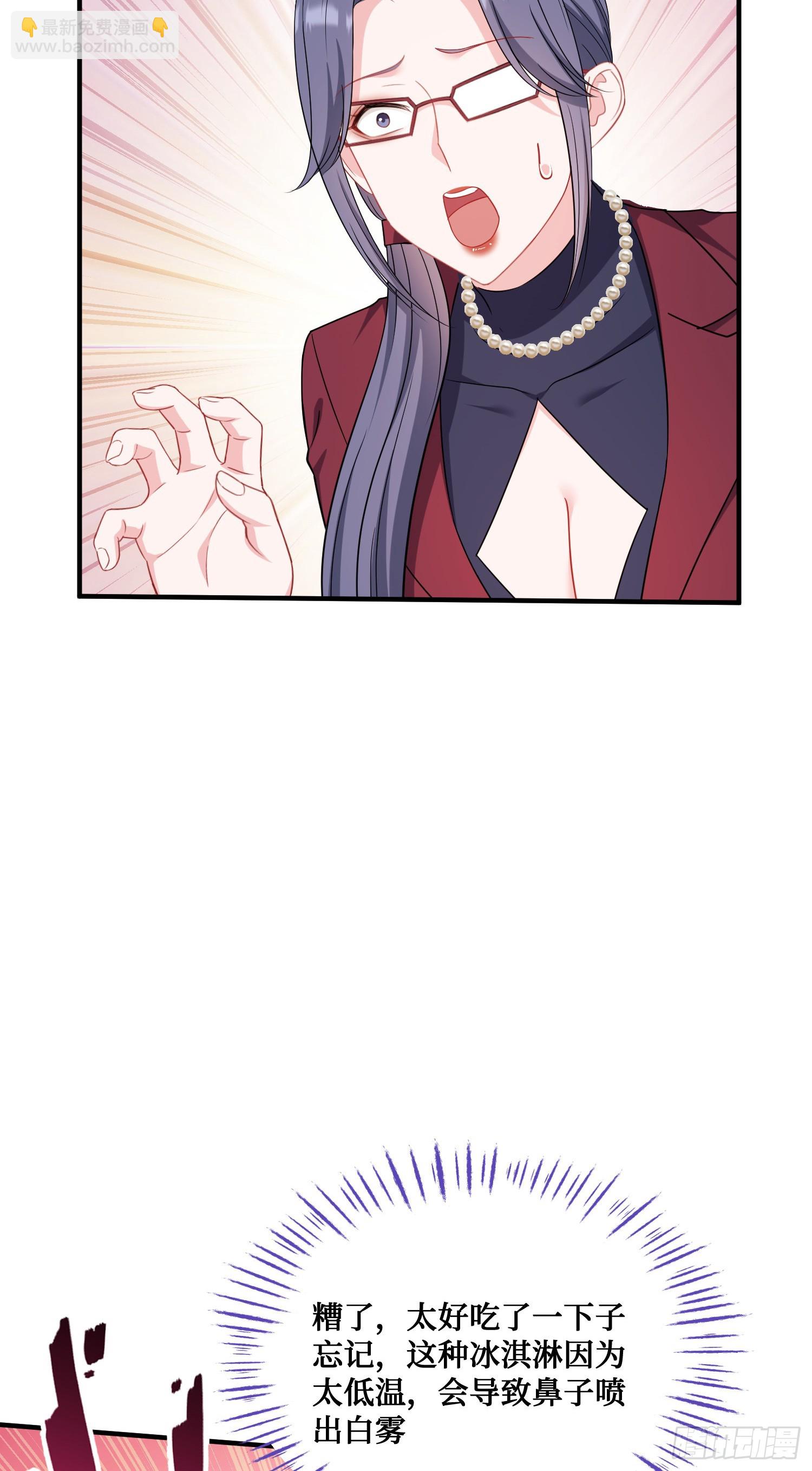 第146话：喝点小酒，快乐一宿(1/2)-第147话