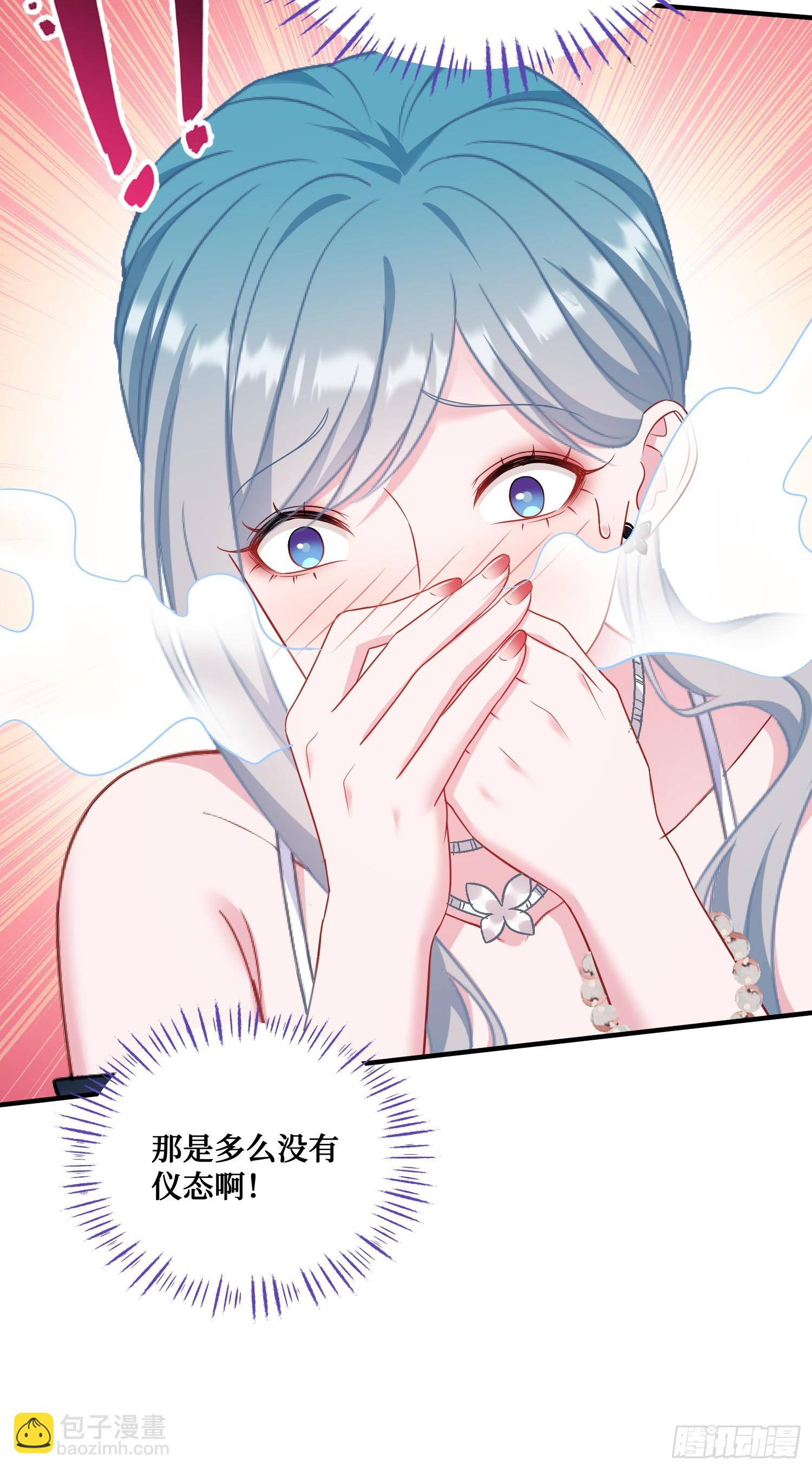 第146话：喝点小酒，快乐一宿(1/2)-第147话