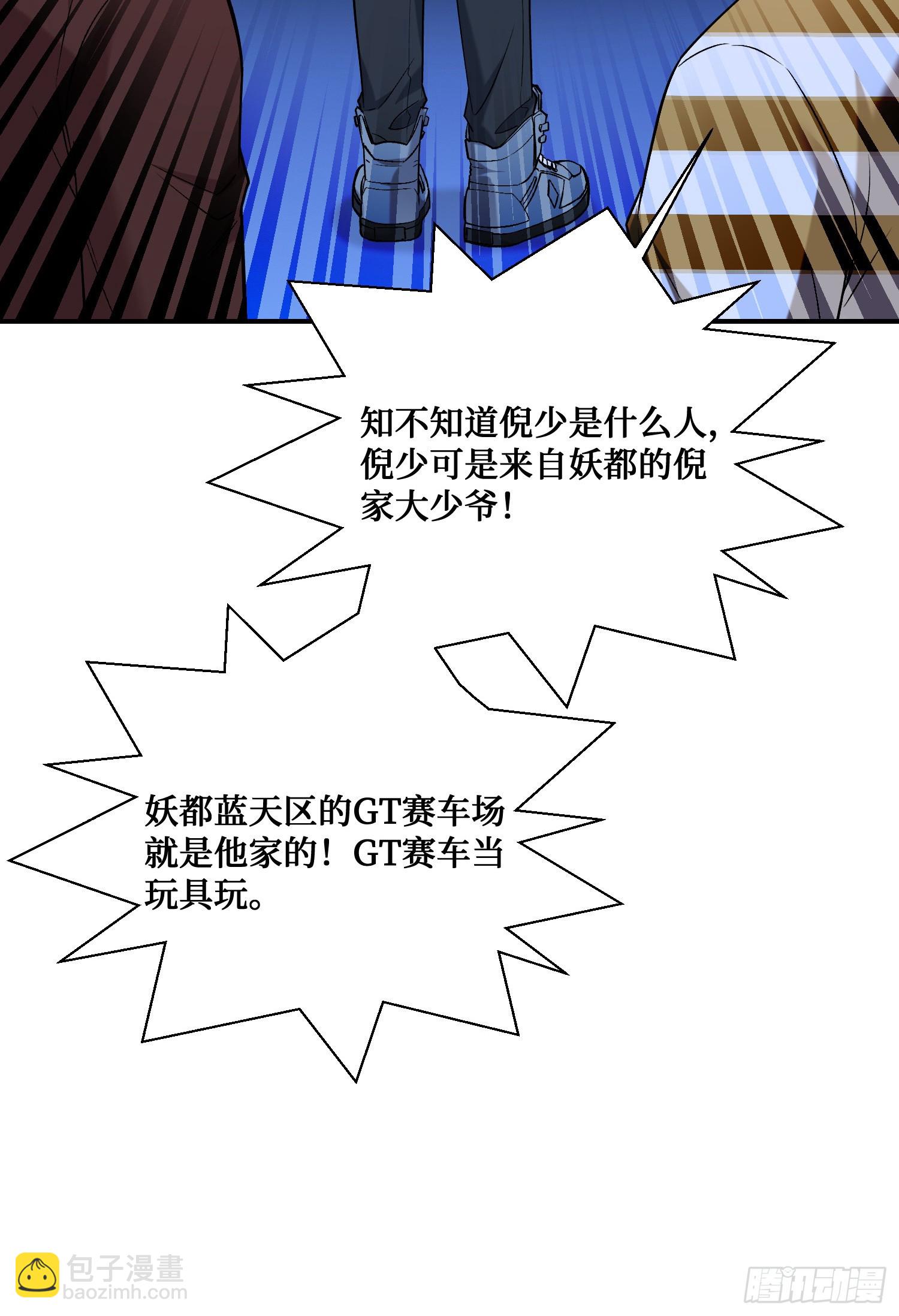 第148话：一人我饮酒醉(1/2)-第149话