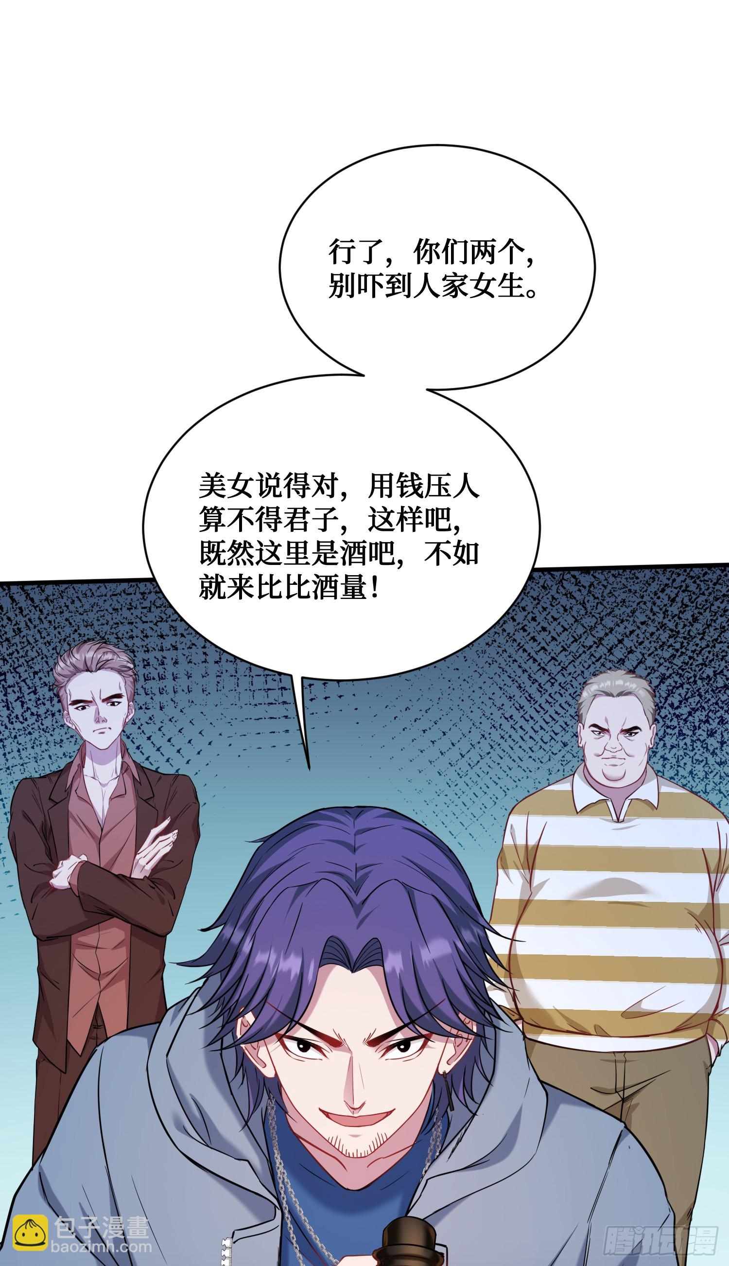 第148话：一人我饮酒醉(1/2)-第149话