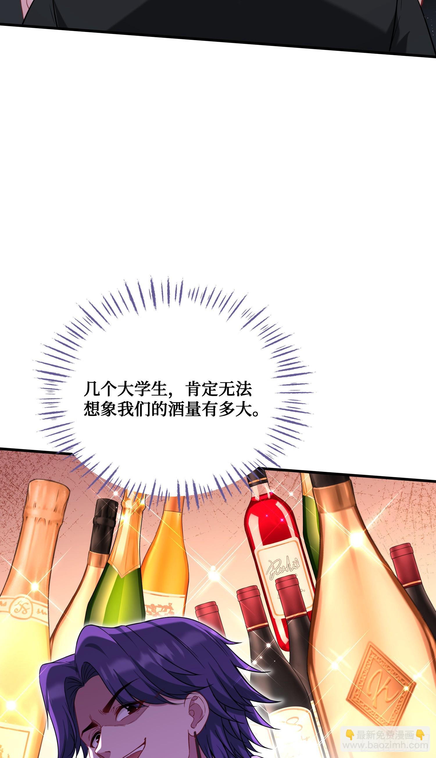 第148话：一人我饮酒醉(1/2)-第149话