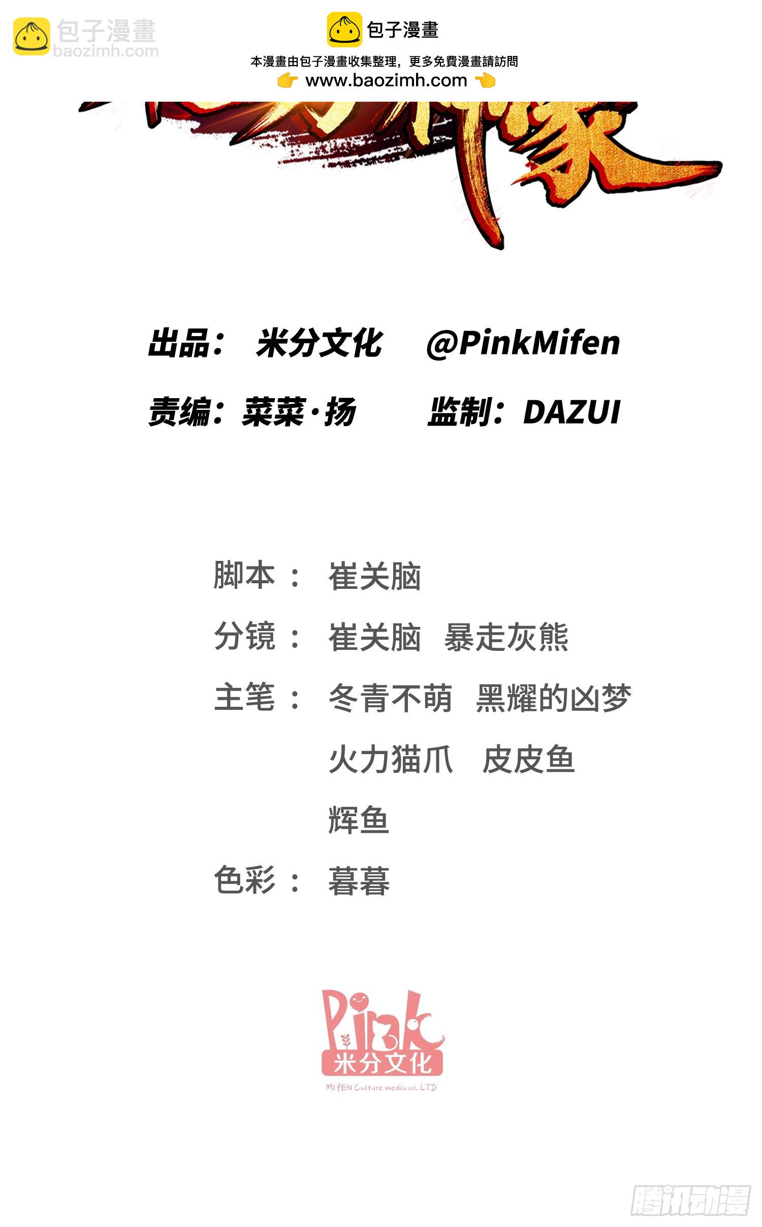 第148话：一人我饮酒醉(1/2)-第149话