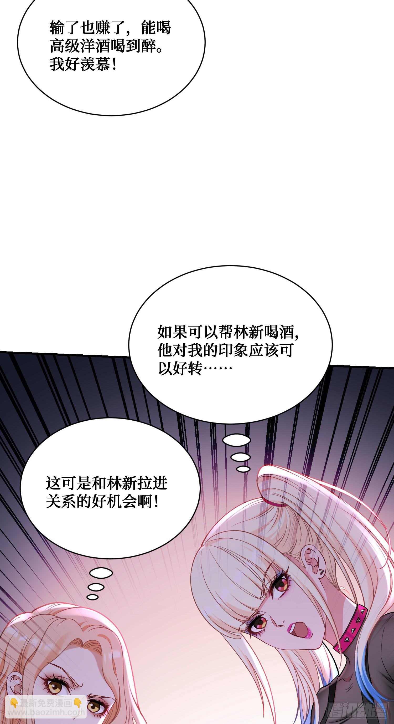 第148话：一人我饮酒醉(1/2)-第149话