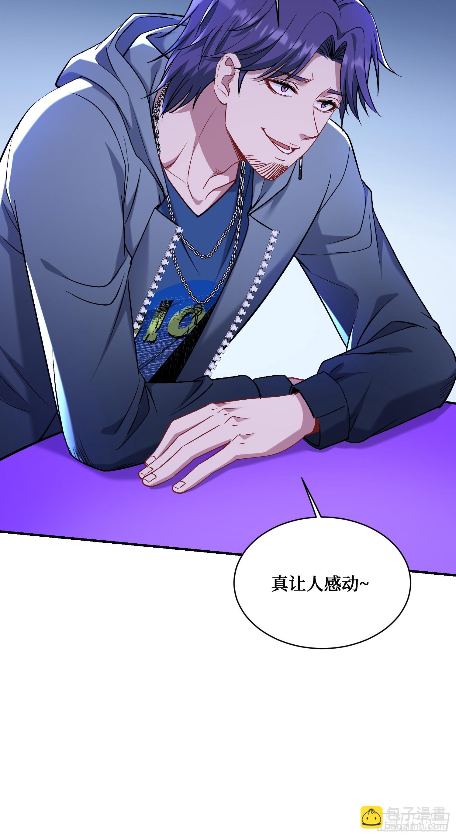 第148话：一人我饮酒醉(1/2)-第149话