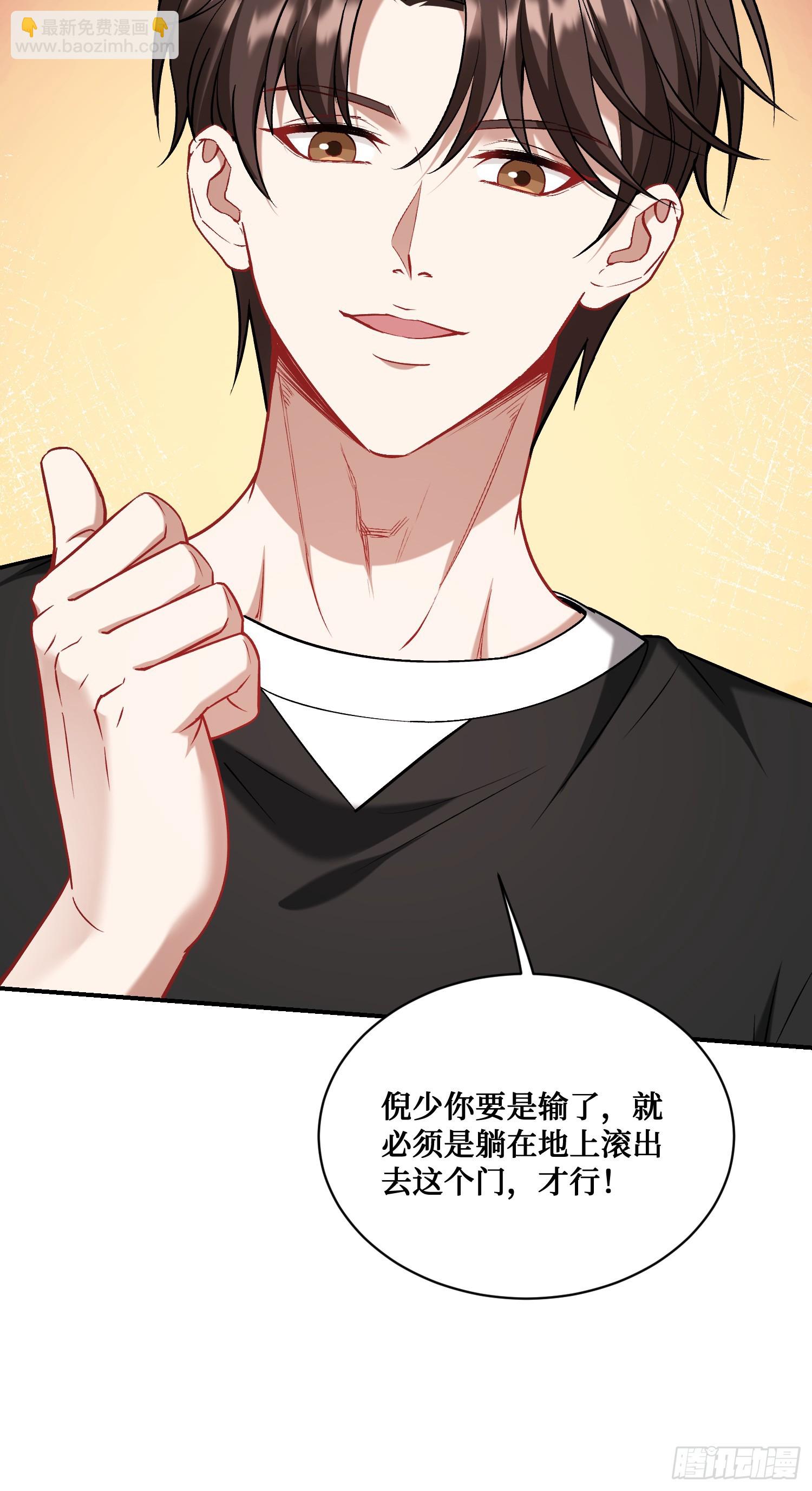 第148话：一人我饮酒醉(1/2)-第149话