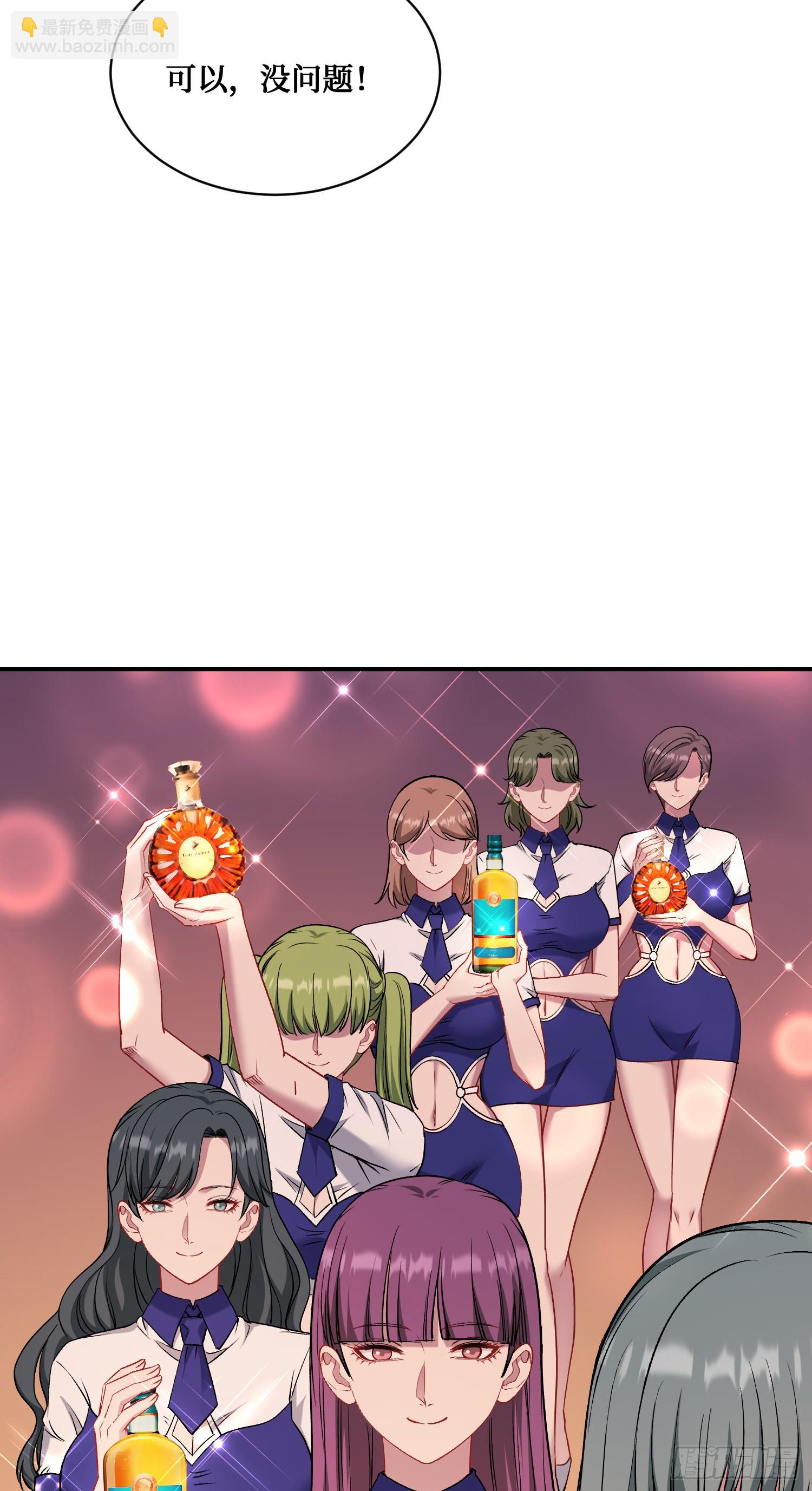 第148话：一人我饮酒醉(1/2)-第149话