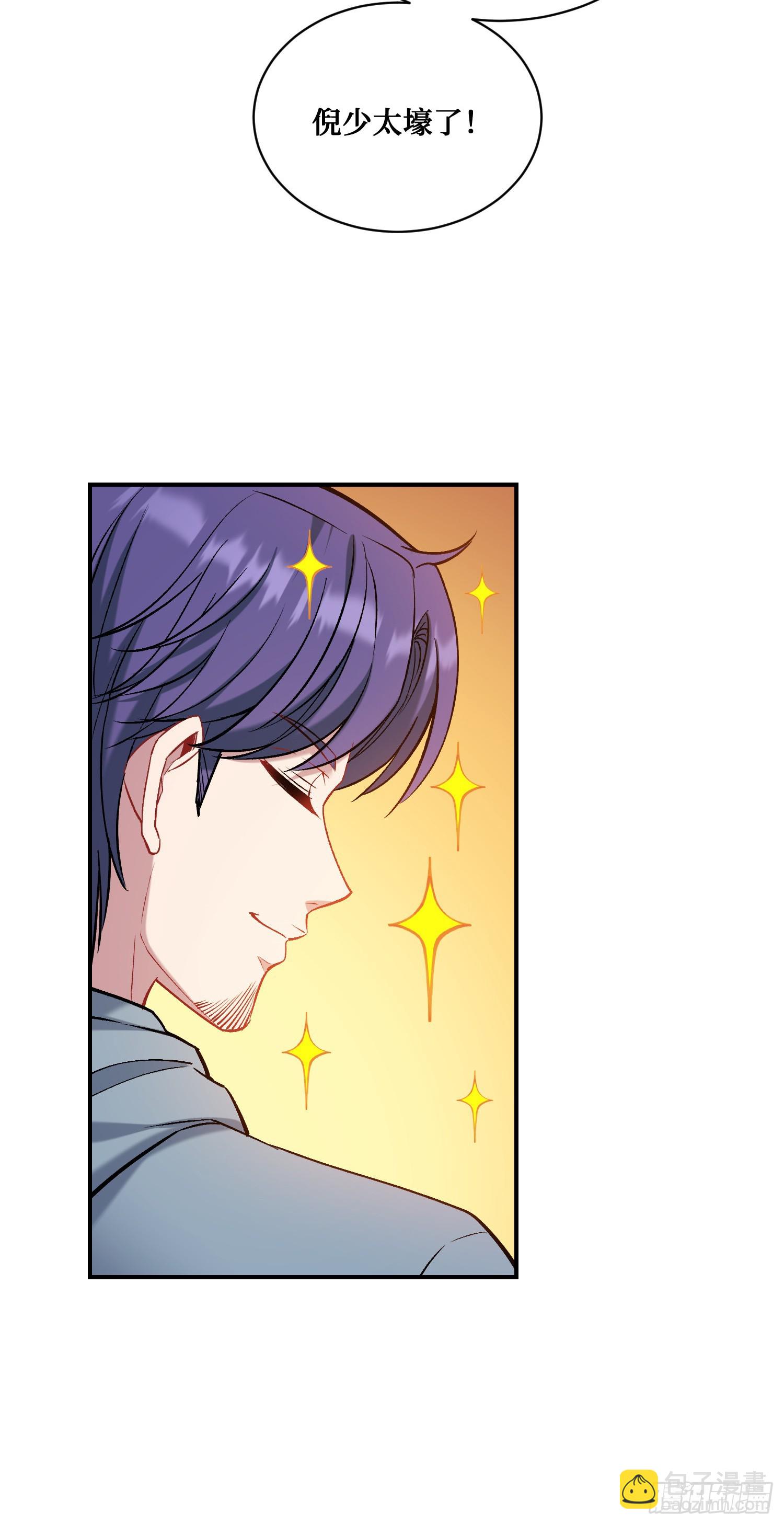 第148话：一人我饮酒醉(1/2)-第149话