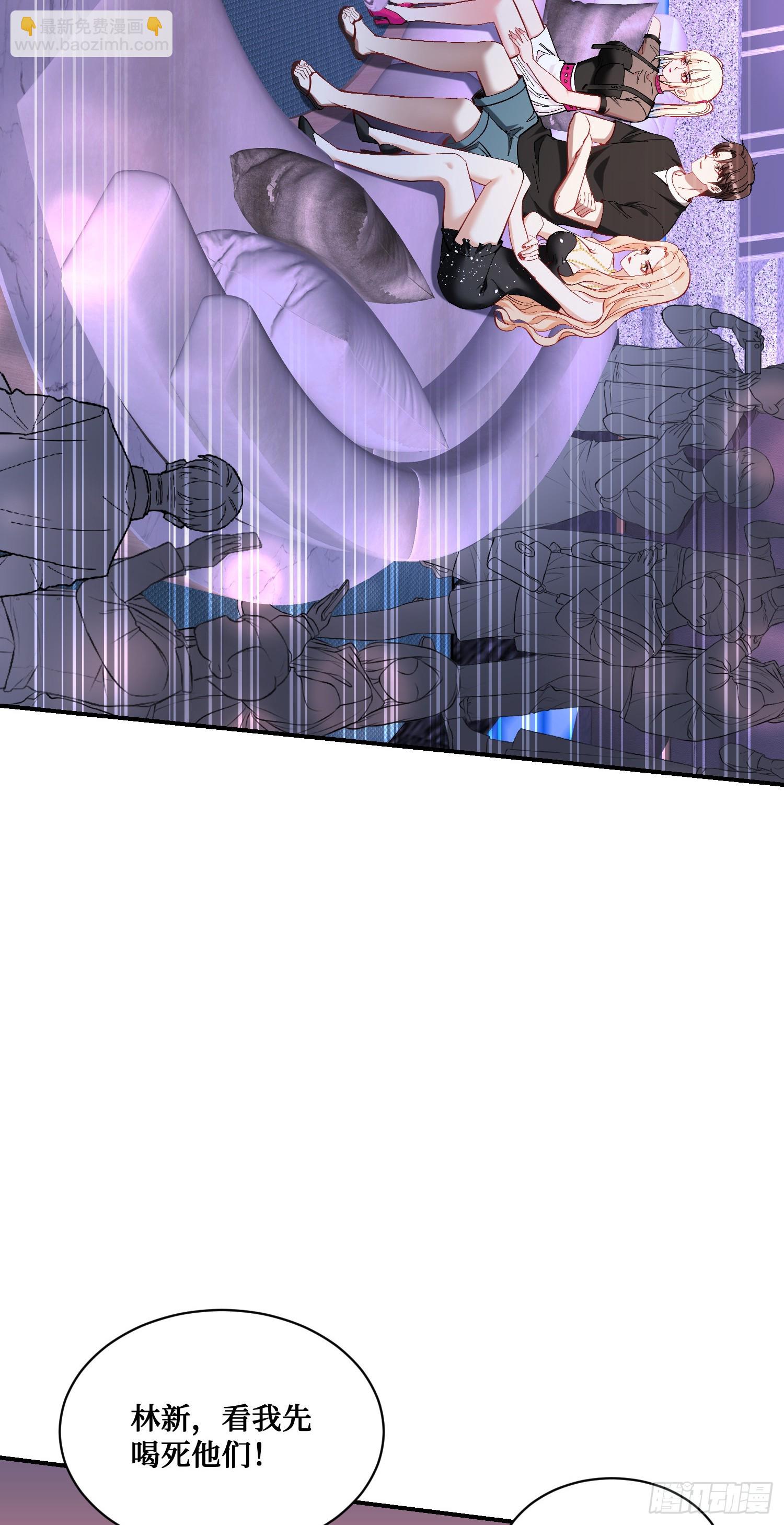 第148话：一人我饮酒醉(1/2)-第149话