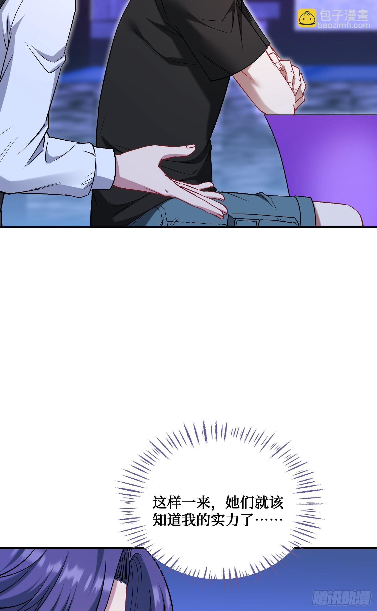 第148话：一人我饮酒醉(1/2)-第149话