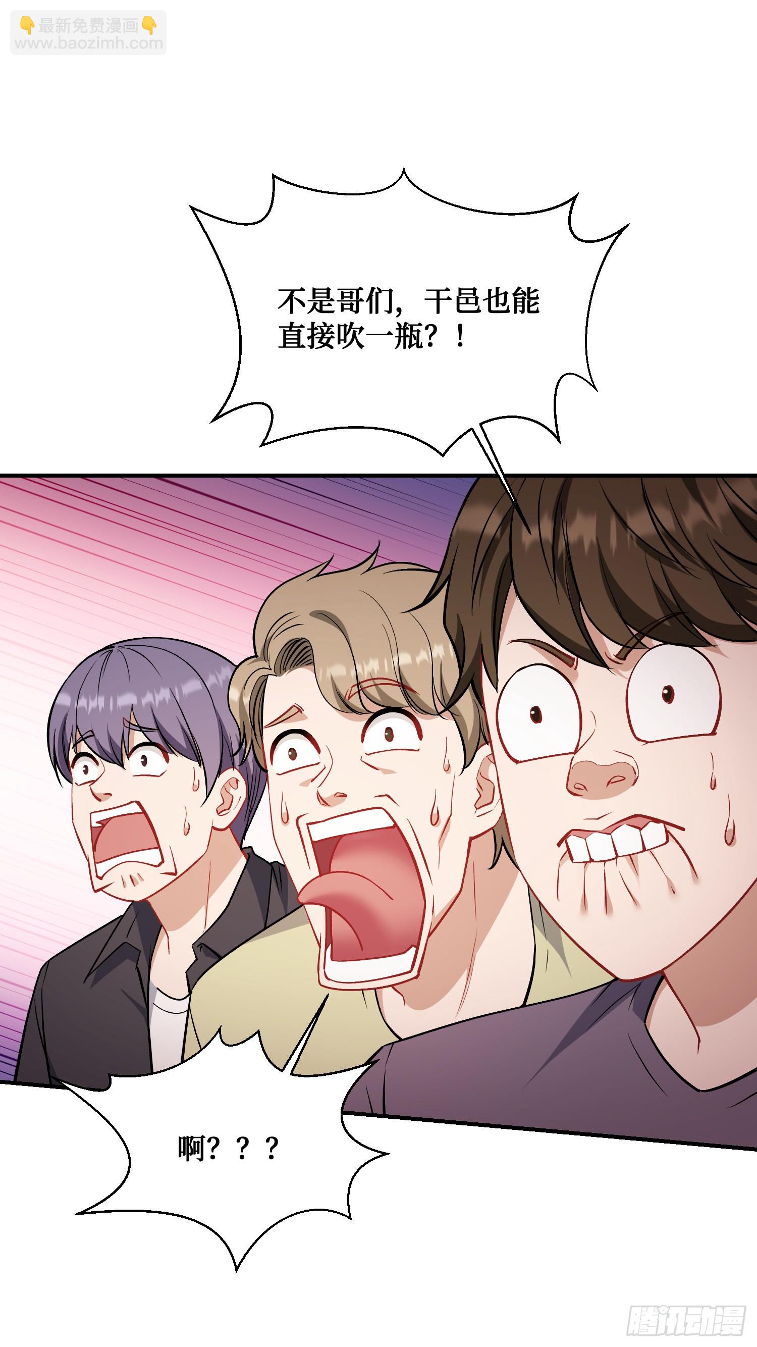 第148话：一人我饮酒醉(1/2)-第149话