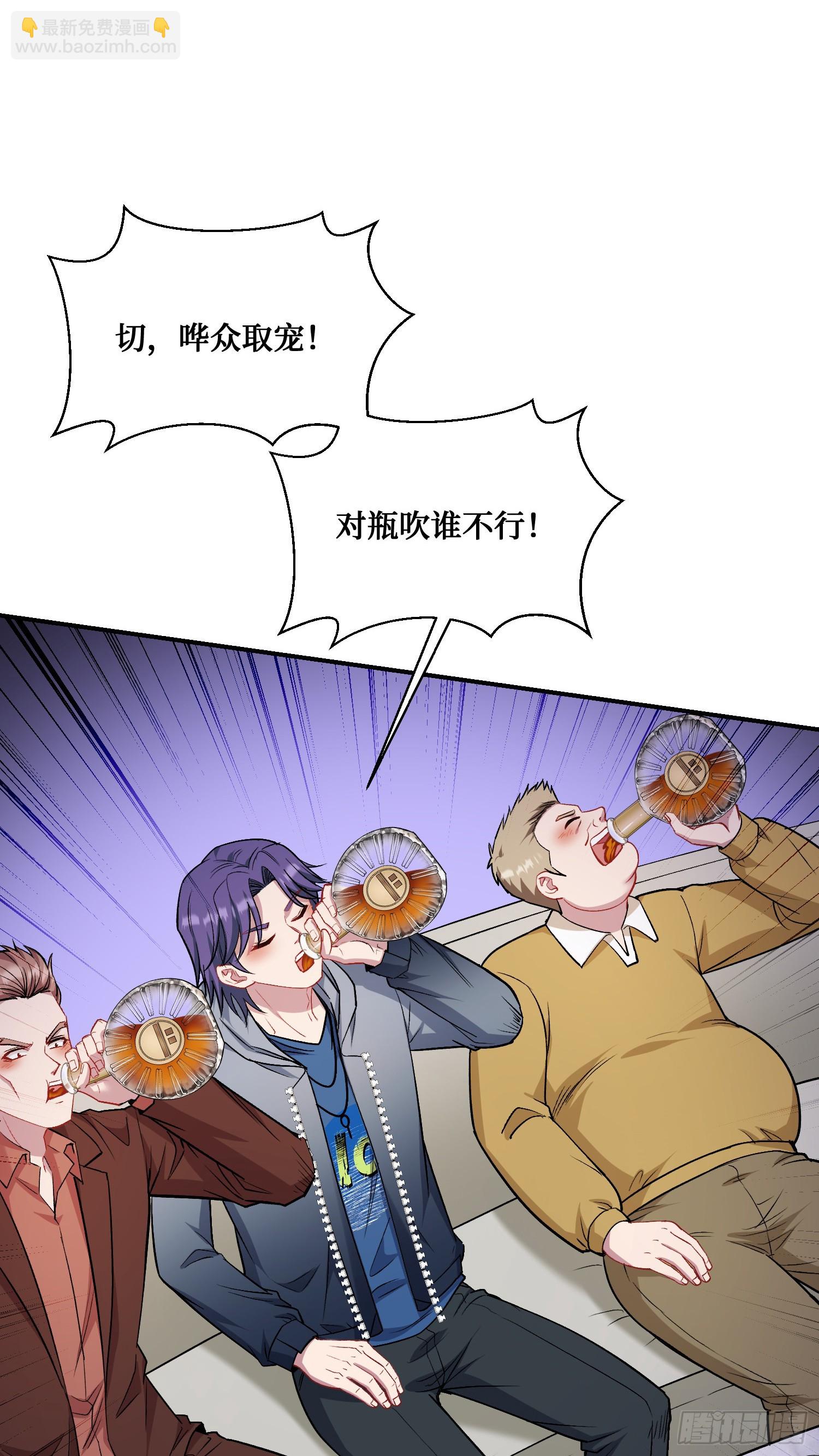 第148话：一人我饮酒醉(1/2)-第149话