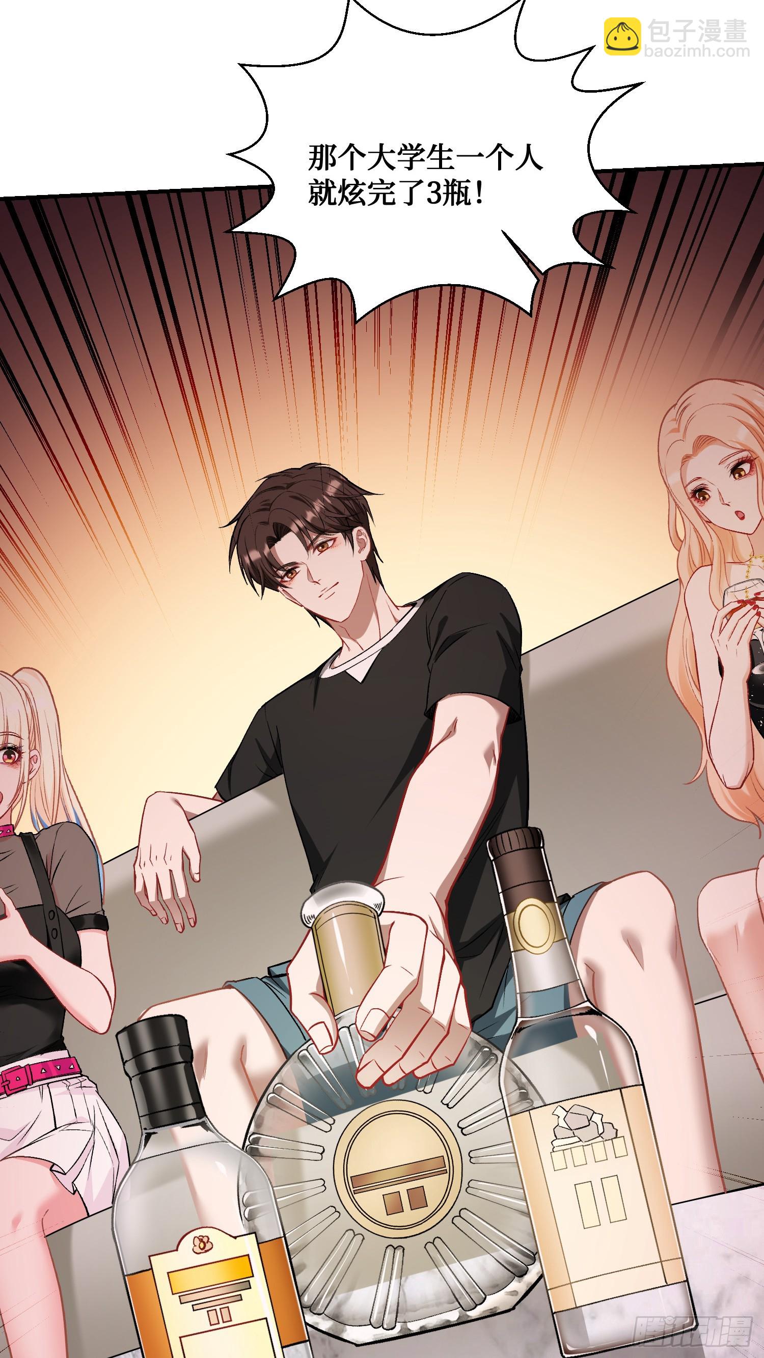 第148话：一人我饮酒醉(1/2)-第149话