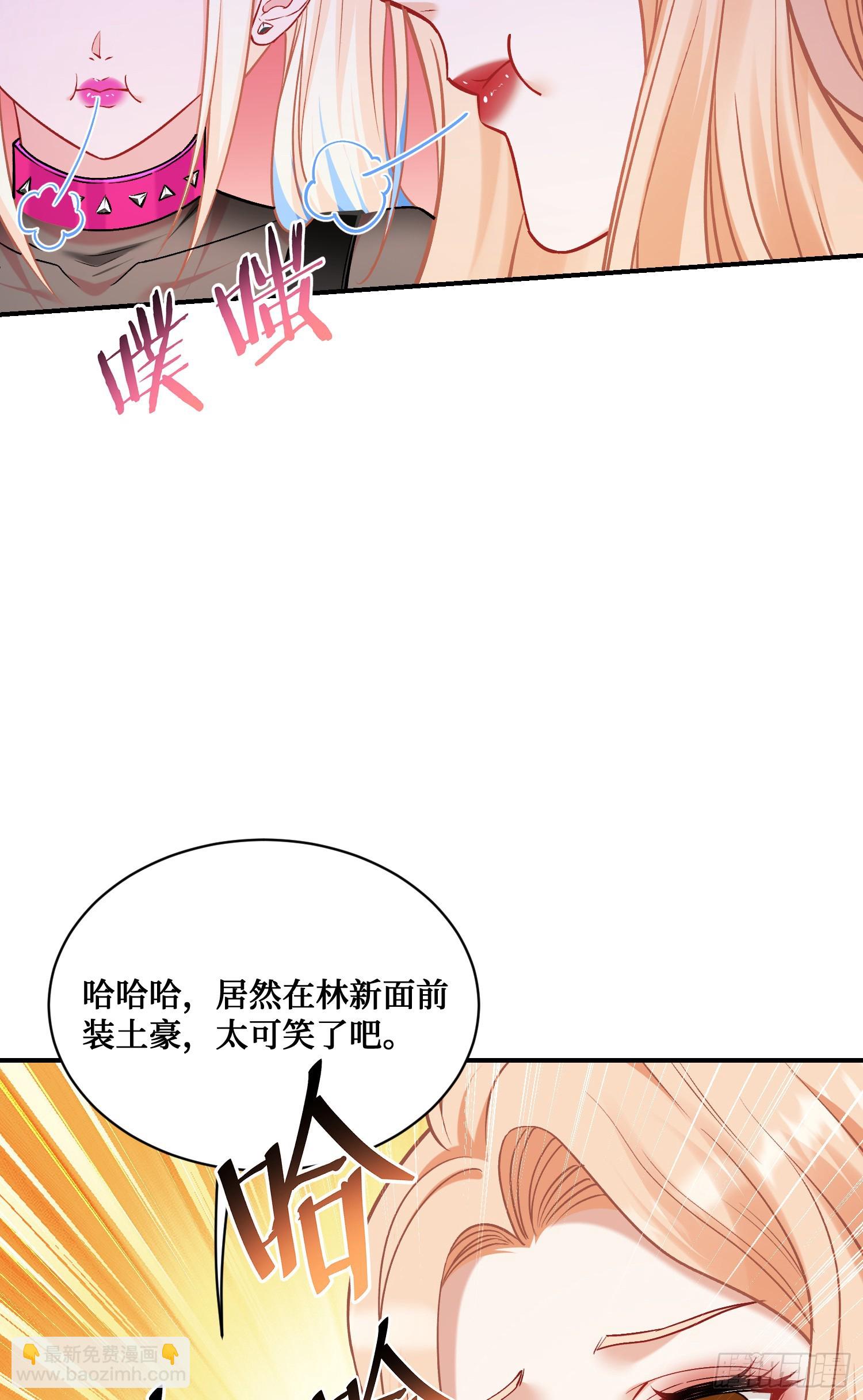 第148话：一人我饮酒醉(1/2)-第149话