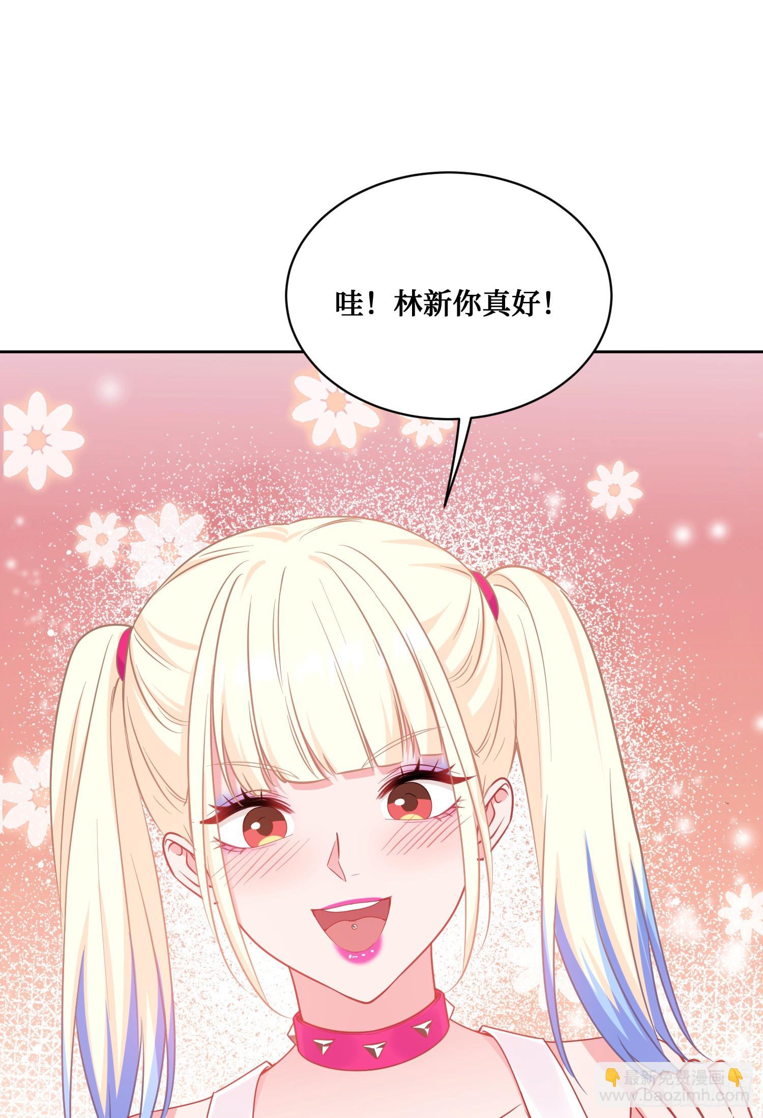 第150话：刘一橙，怎么又是你(1/2)-第151话