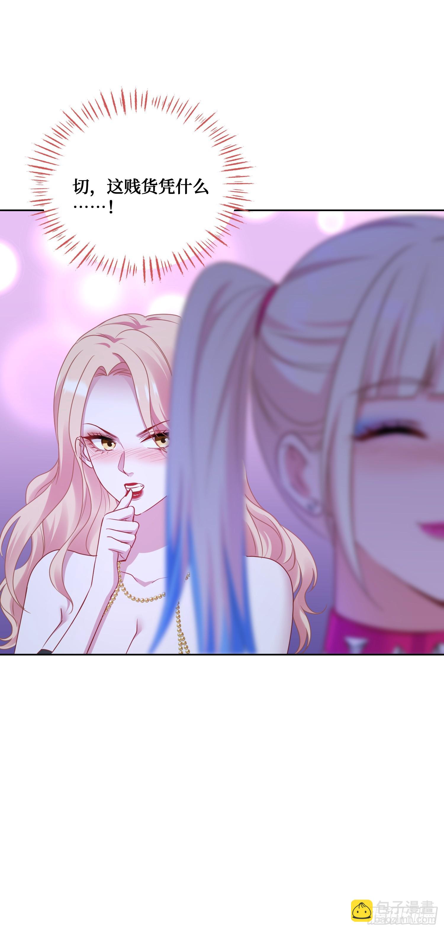 第150话：刘一橙，怎么又是你(1/2)-第151话