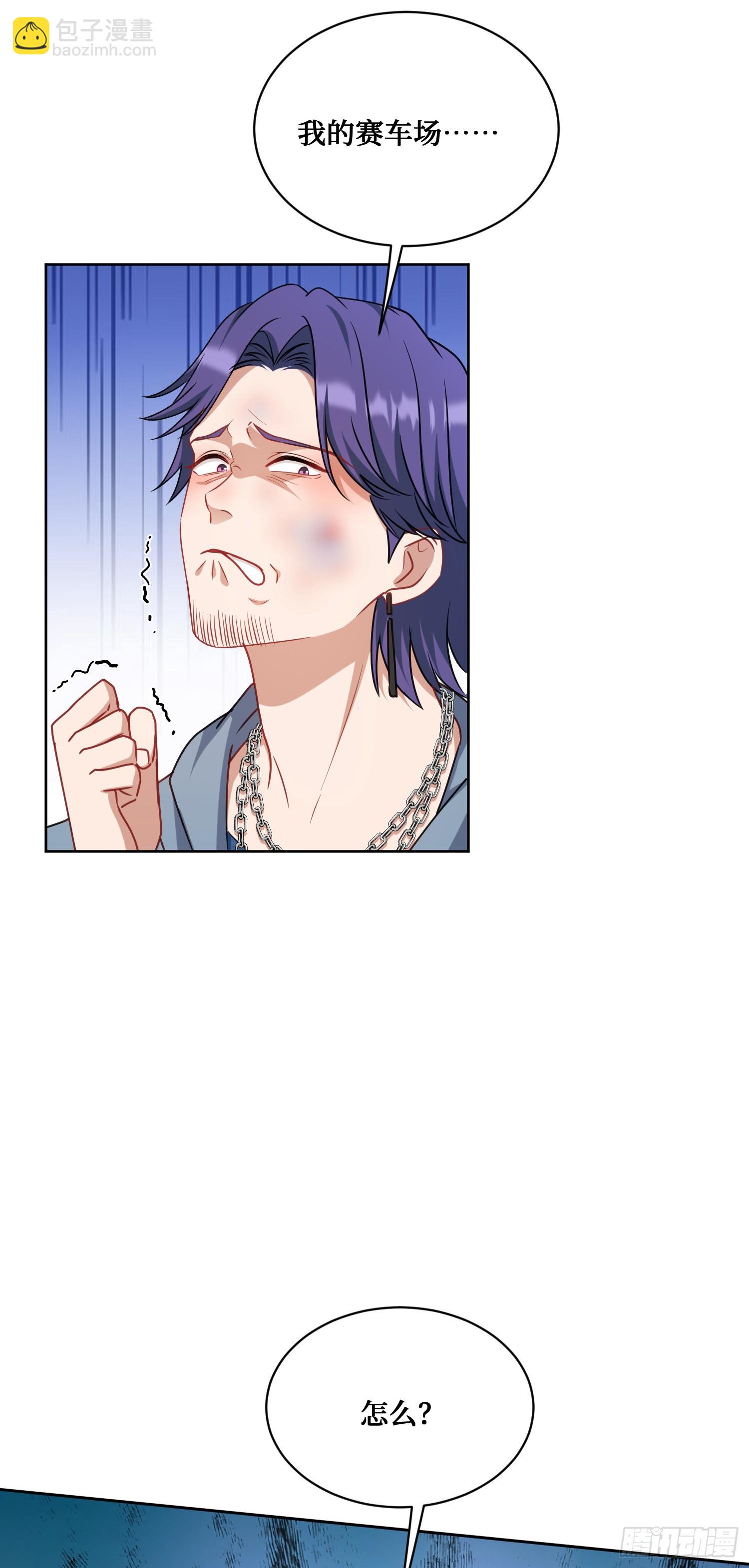 第150话：刘一橙，怎么又是你(1/2)-第151话