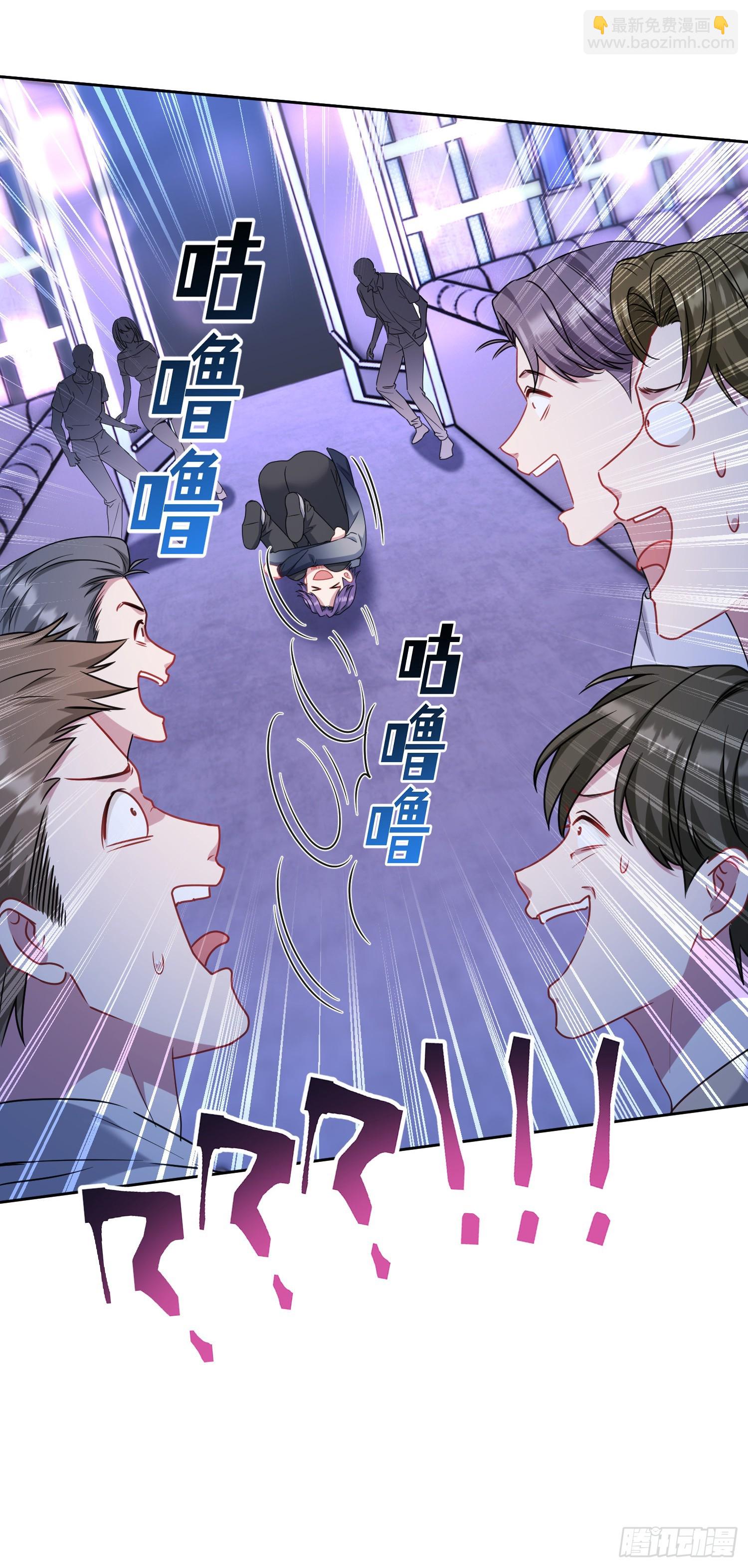 第150话：刘一橙，怎么又是你(1/2)-第151话