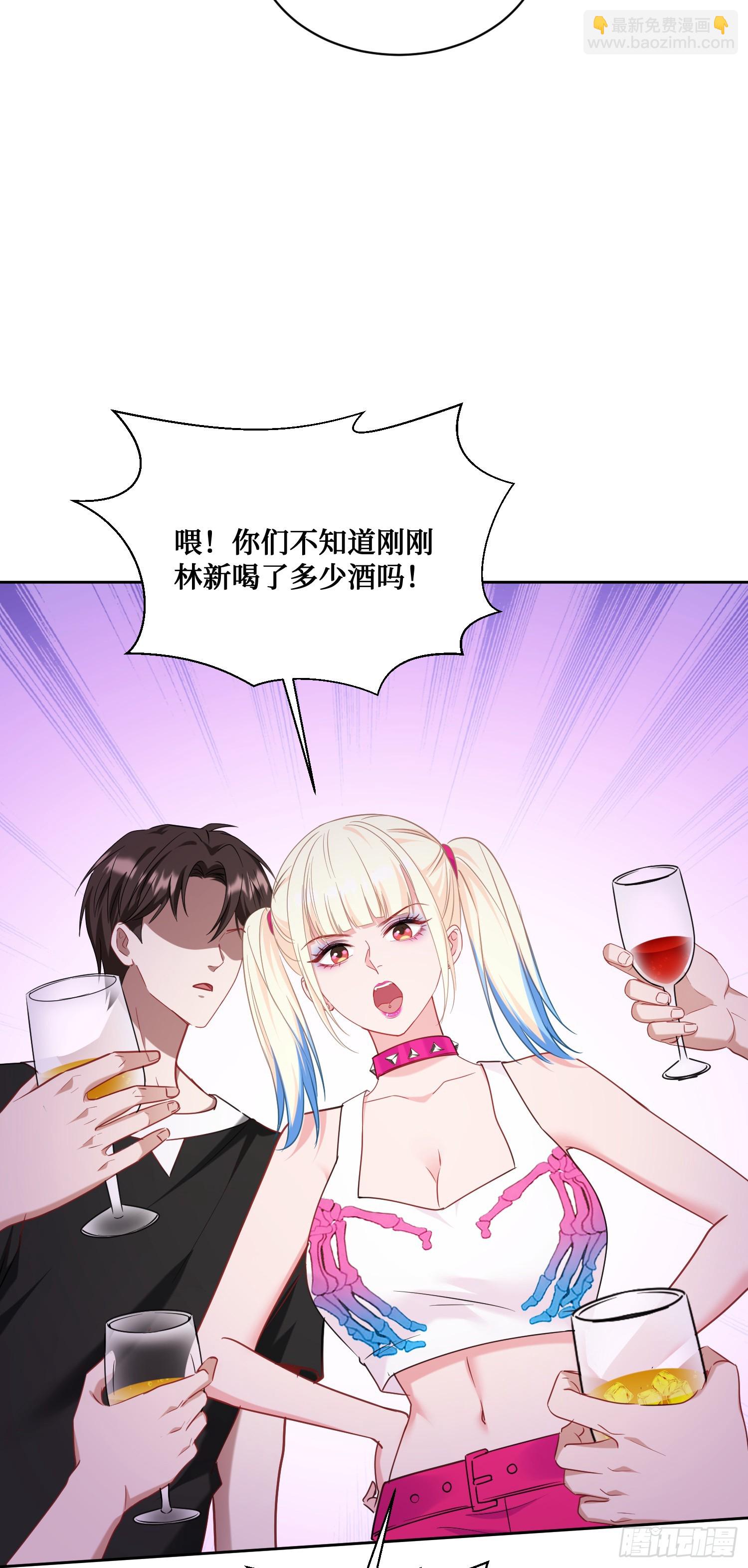 第150话：刘一橙，怎么又是你(1/2)-第151话