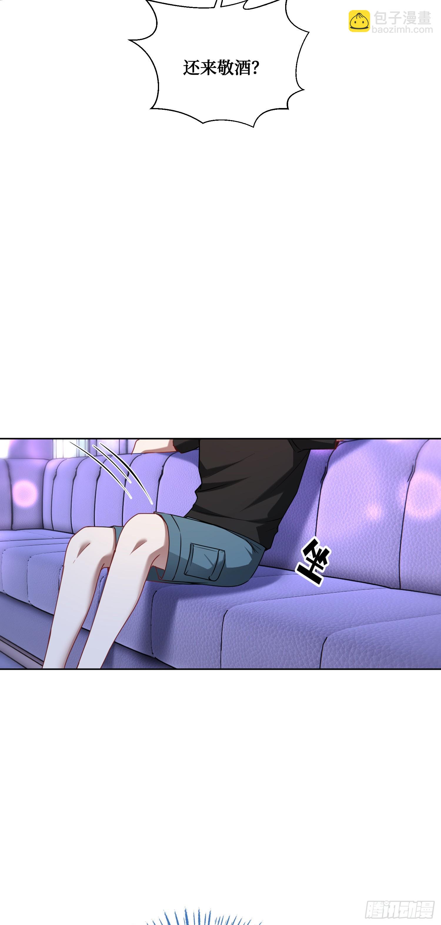 第150话：刘一橙，怎么又是你(1/2)-第151话