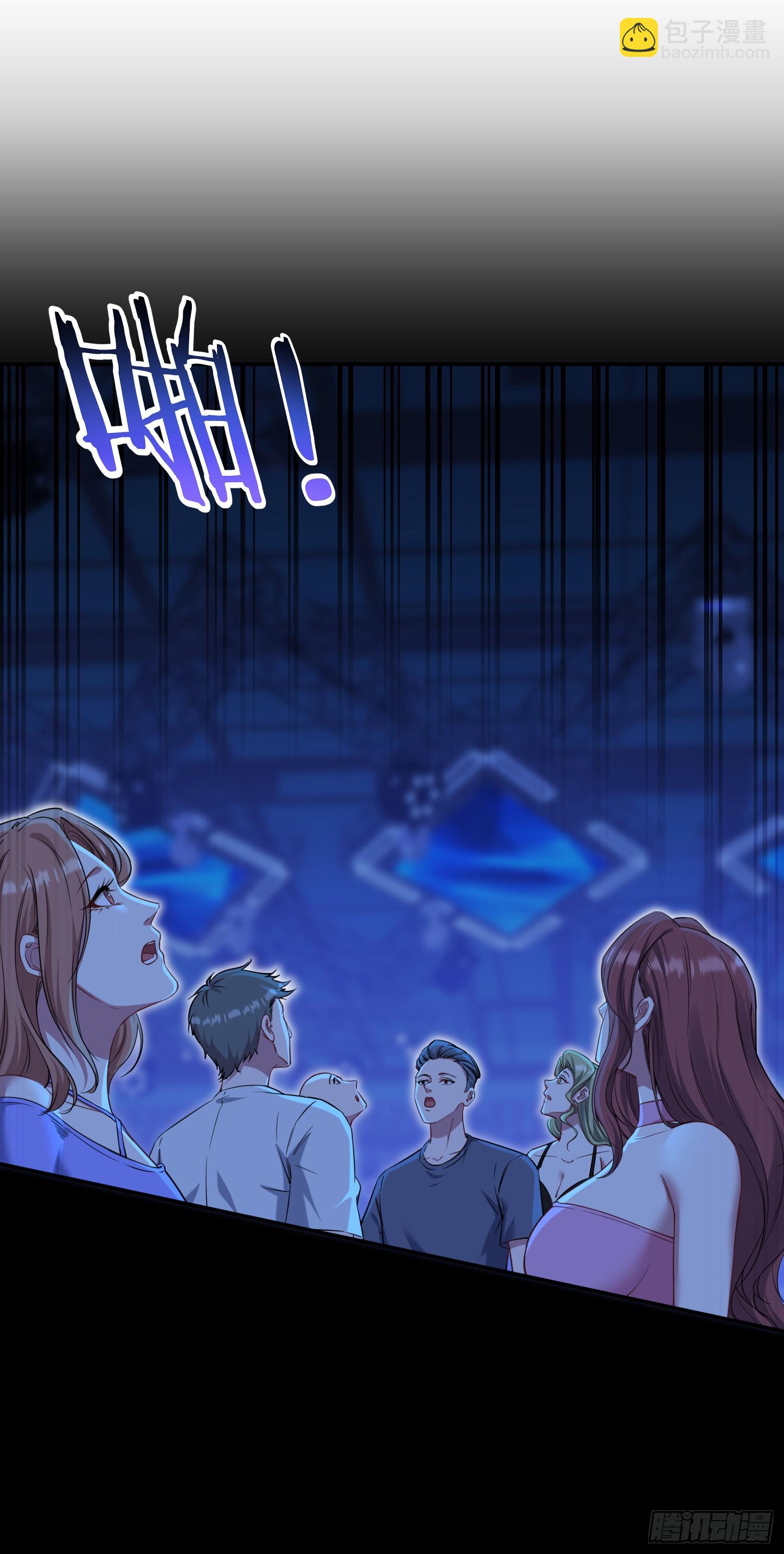 第150话：刘一橙，怎么又是你(1/2)-第151话